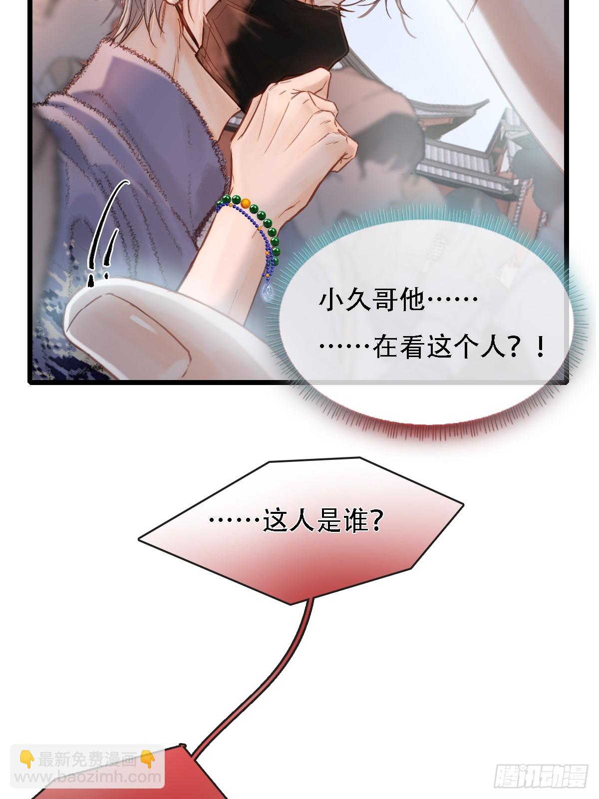 62.因为我和你(1/2)-第80话