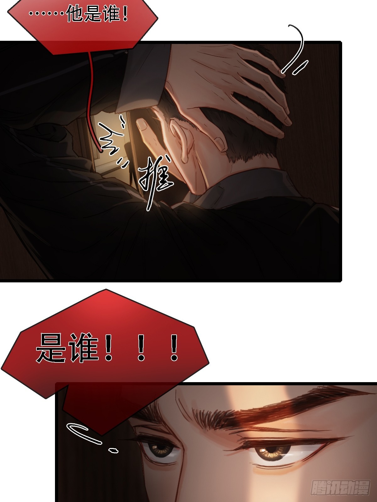 62.因为我和你(1/2)-第80话