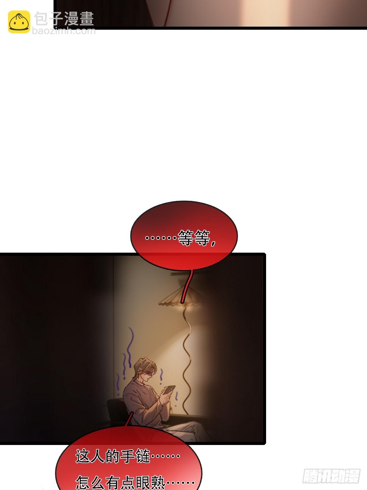 62.因为我和你(1/2)-第80话