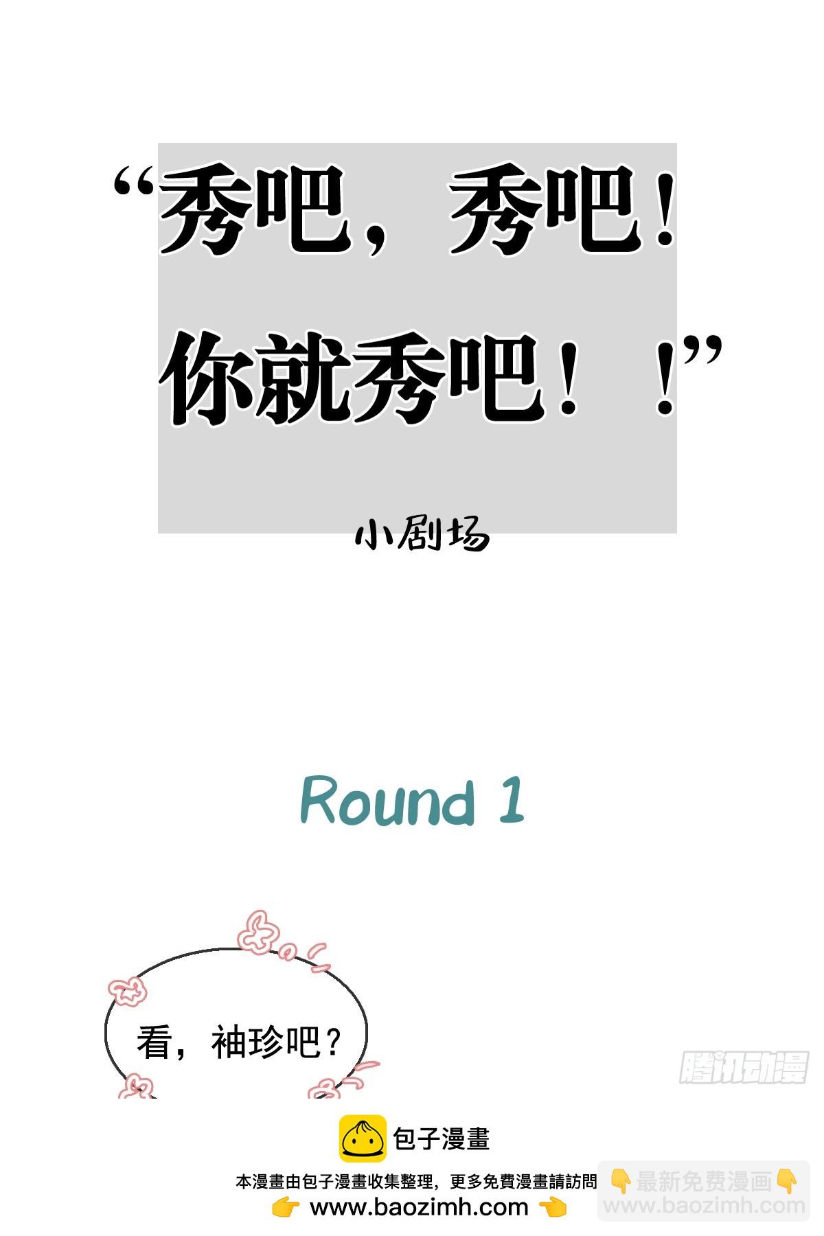 62.因为我和你(1/2)-第80话