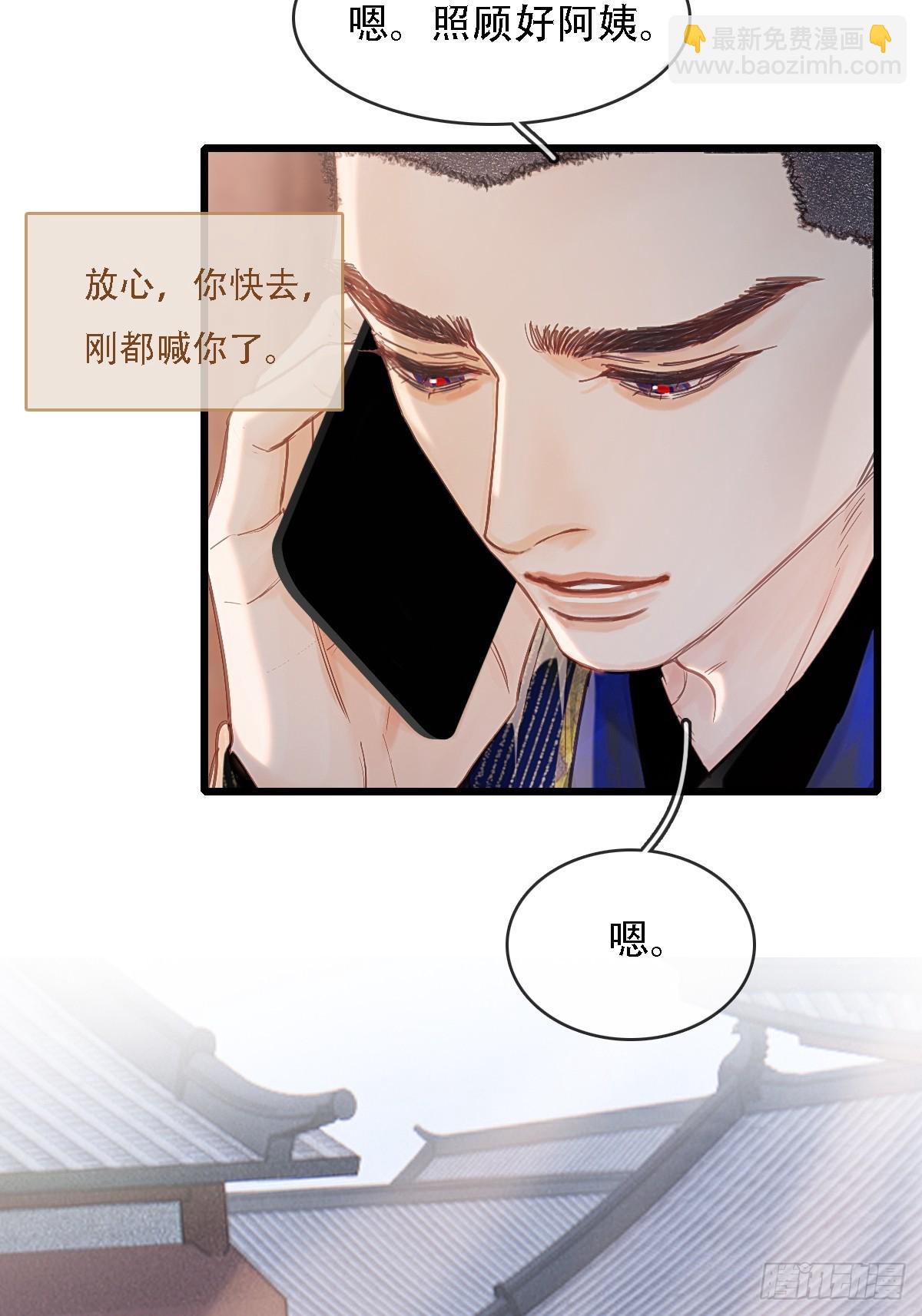 62.因为我和你(1/2)-第80话