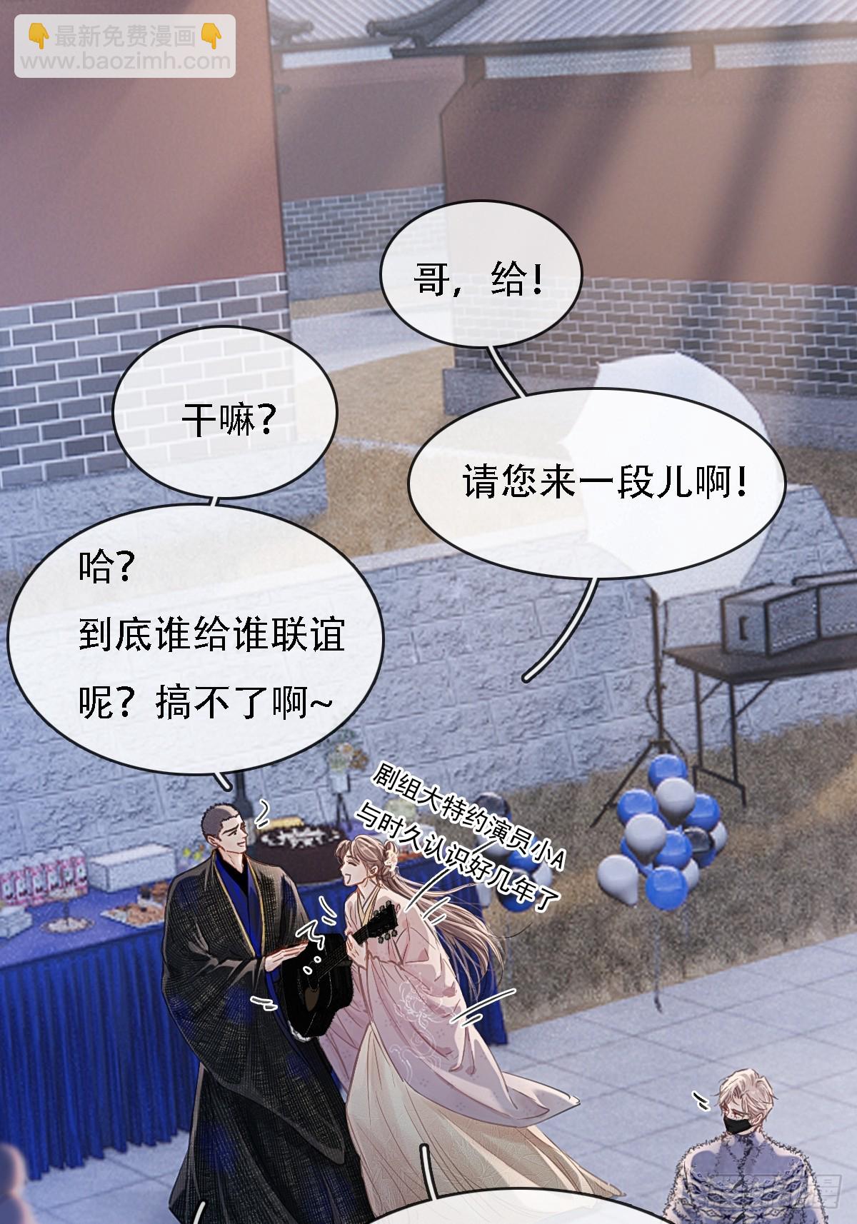 62.因为我和你(1/2)-第80话