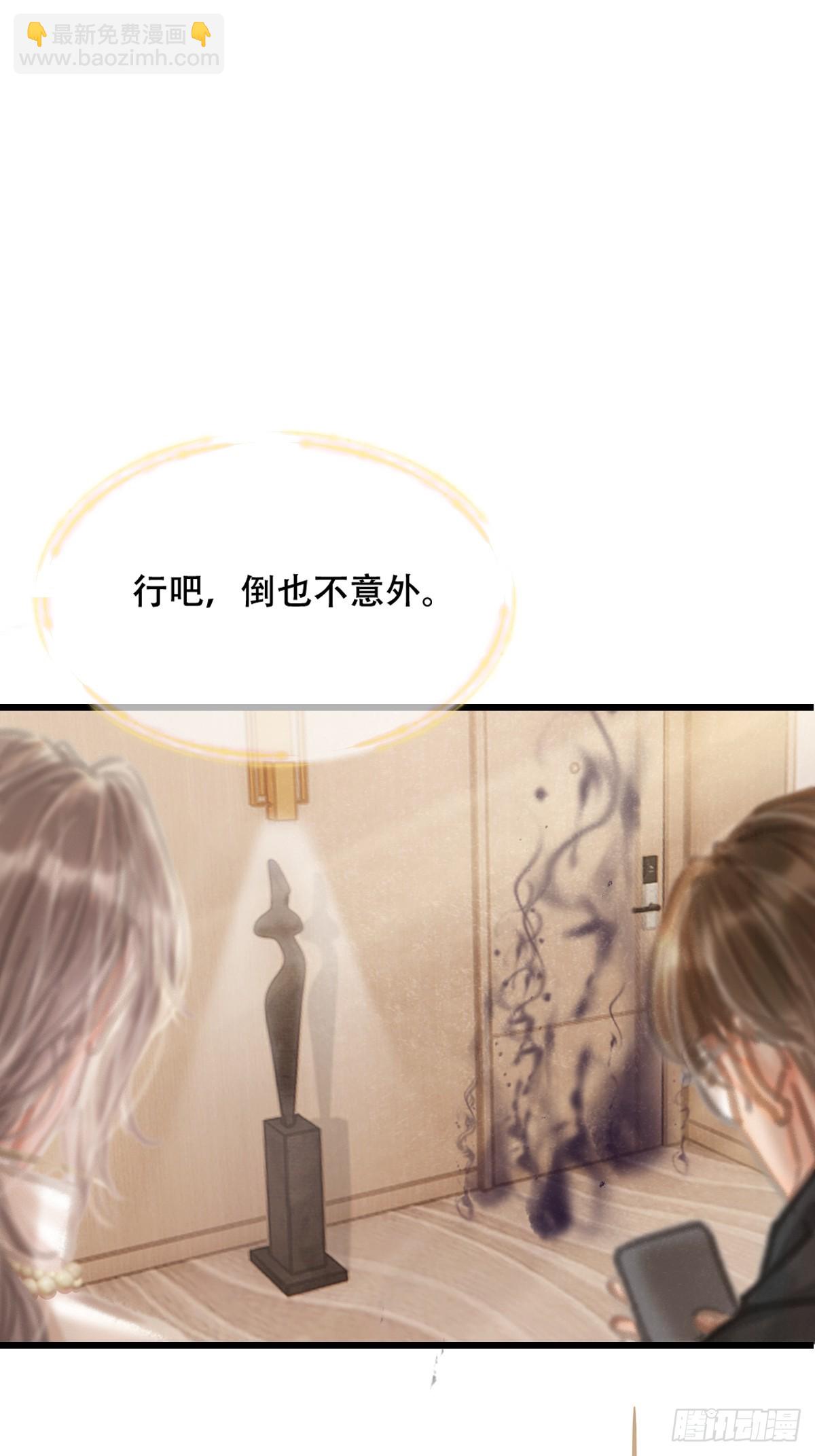 08.农夫与毒蛇-第10话