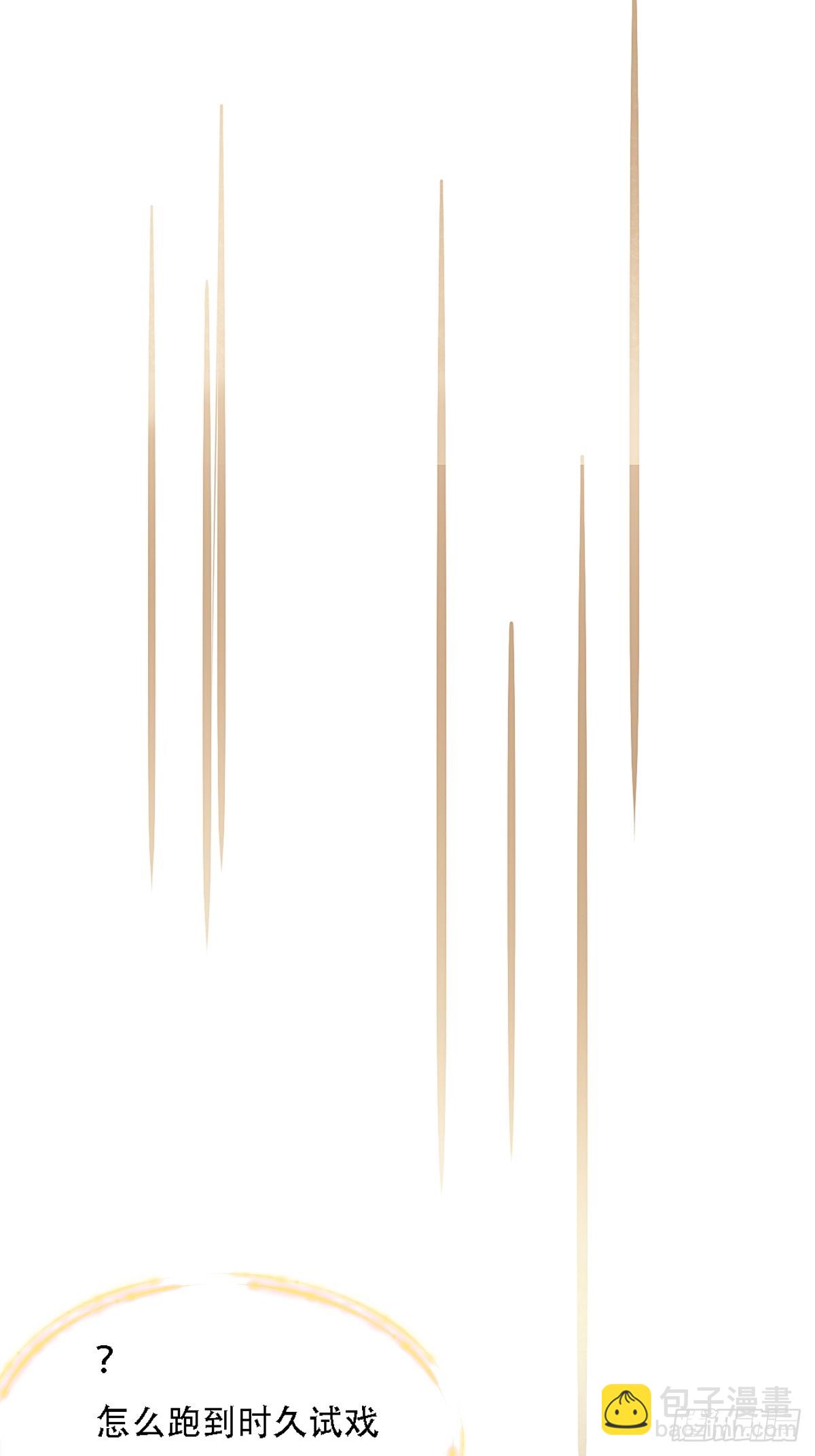 08.农夫与毒蛇-第10话