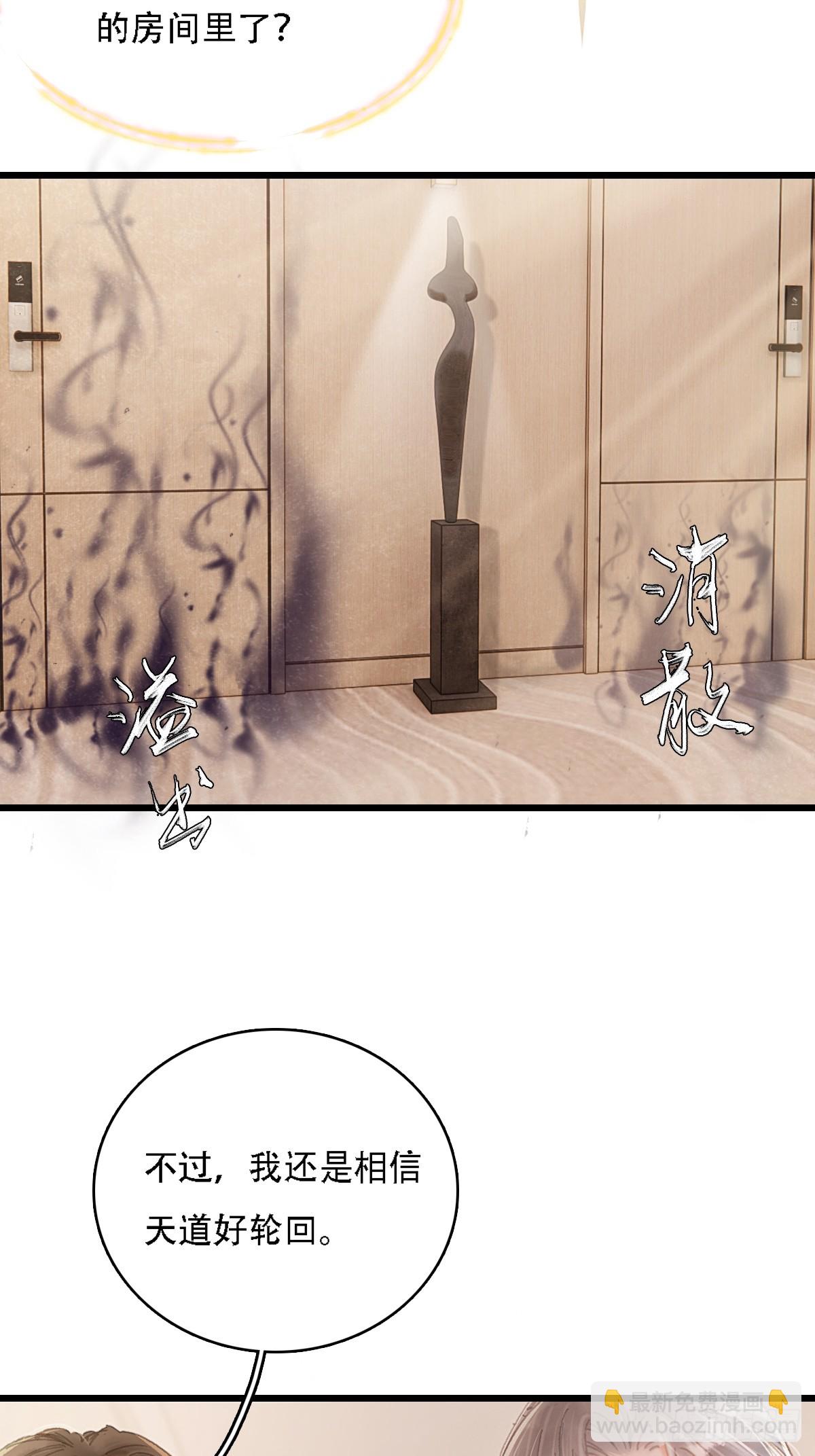 08.农夫与毒蛇-第10话