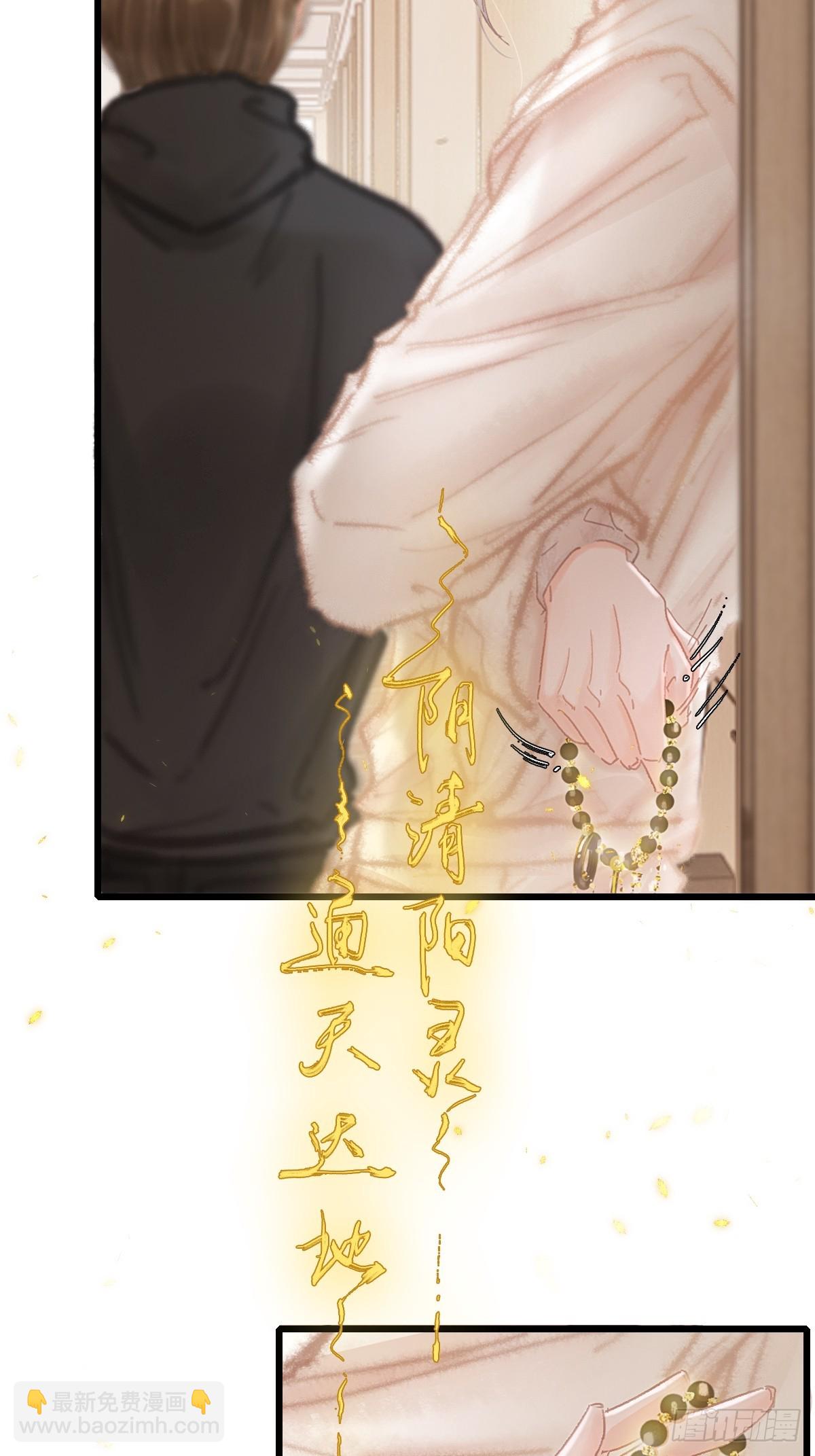 08.农夫与毒蛇-第10话