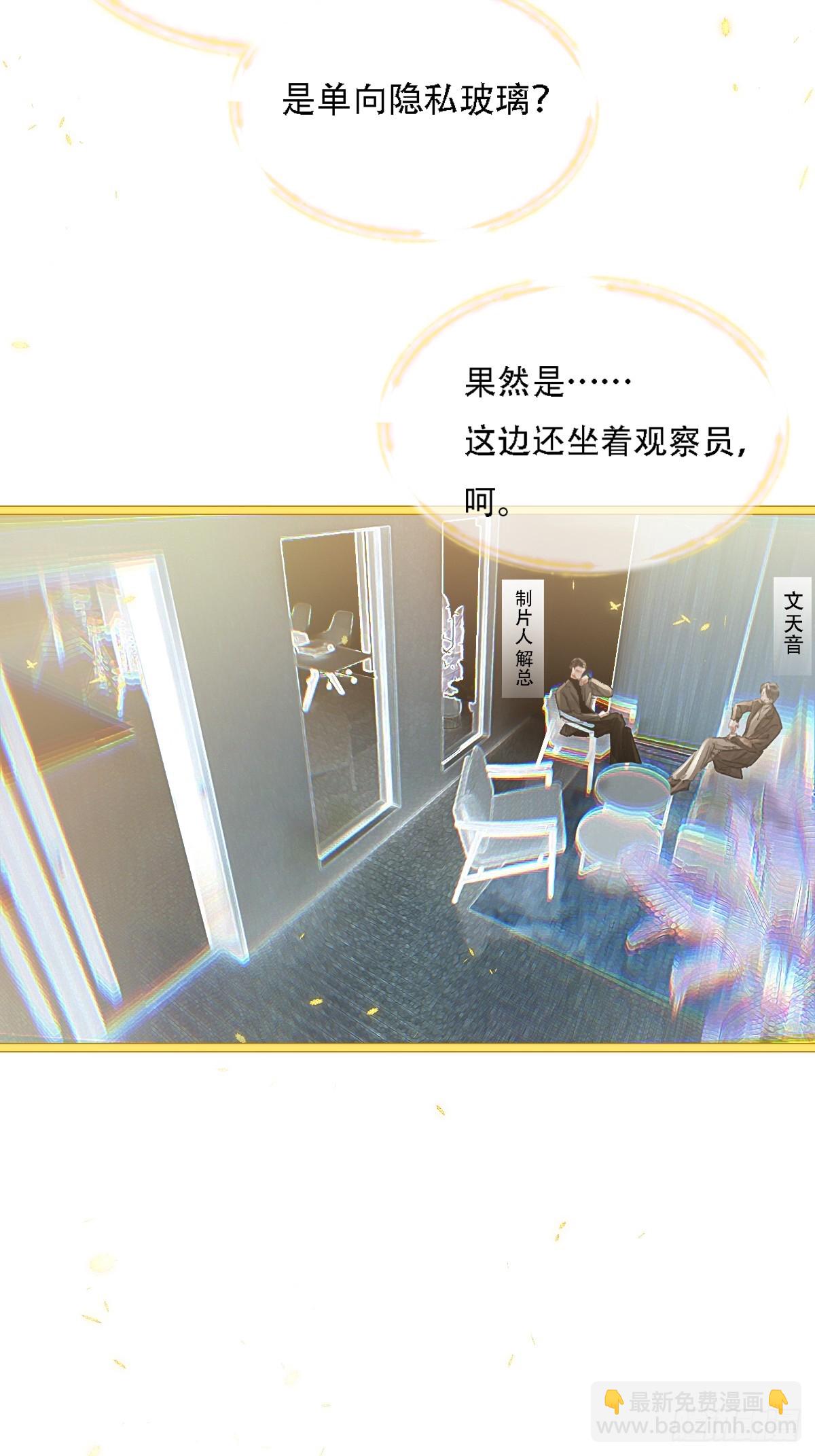 08.农夫与毒蛇-第10话