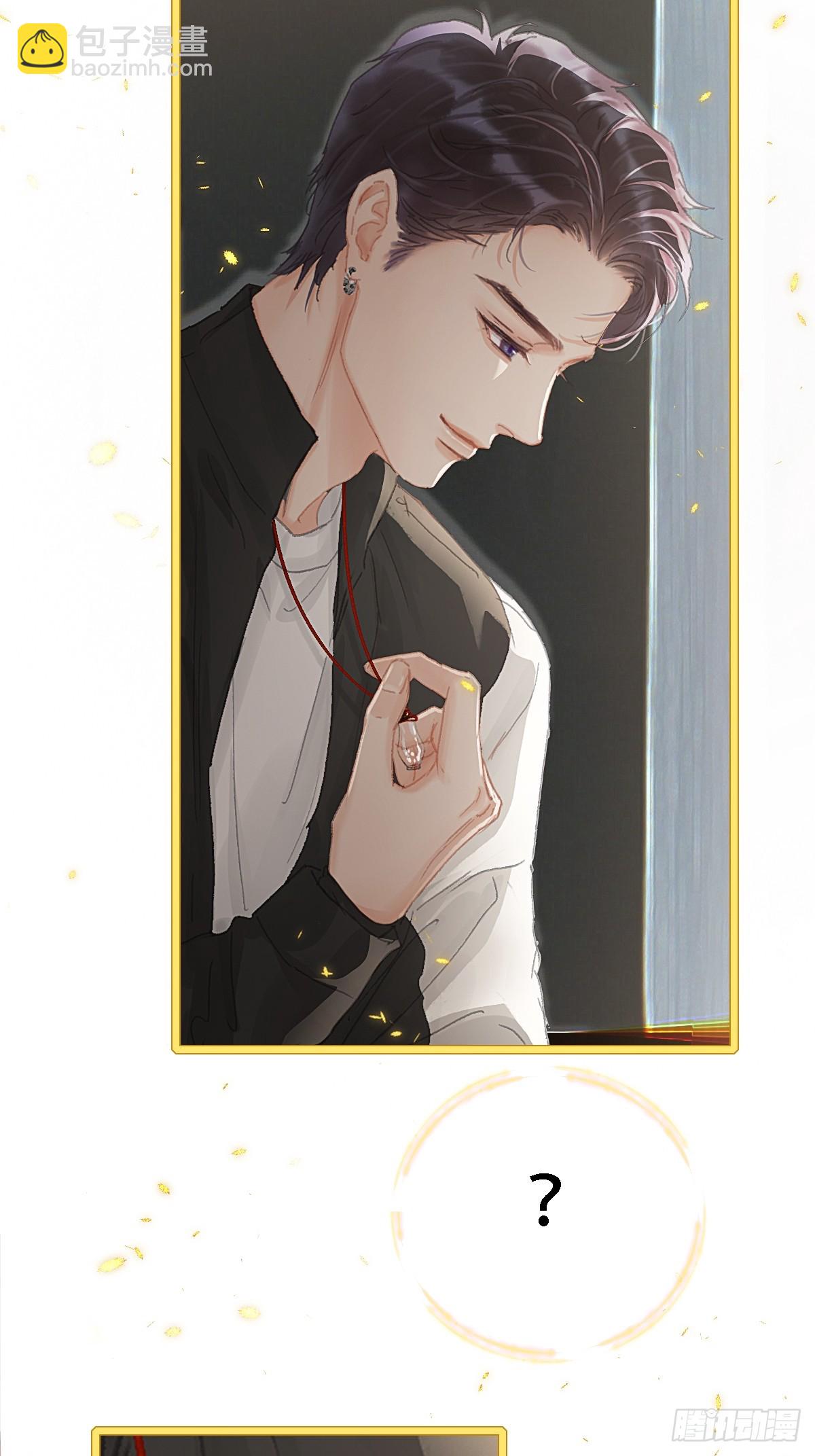 08.农夫与毒蛇-第10话