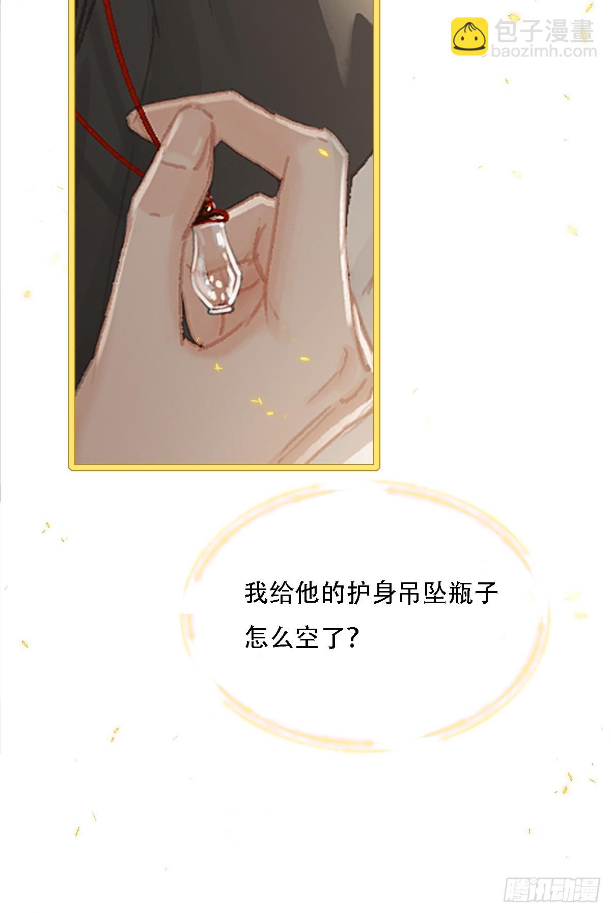 08.农夫与毒蛇-第10话