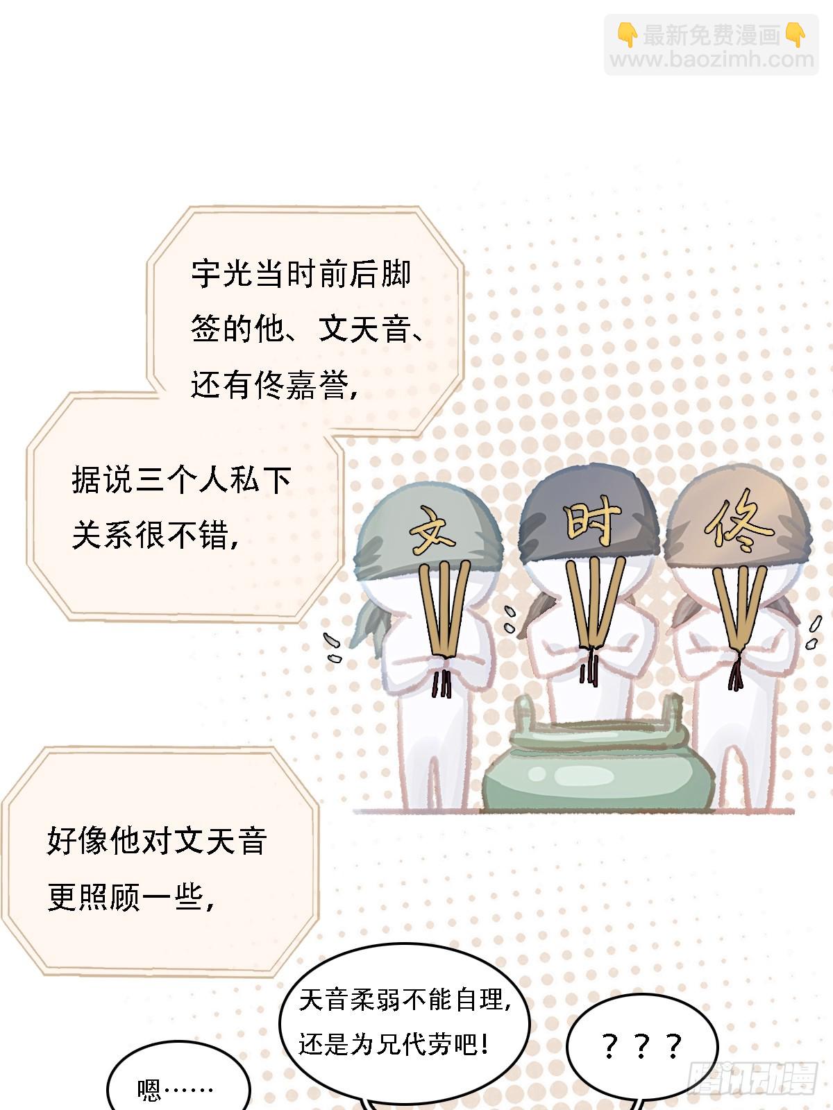 08.农夫与毒蛇-第10话