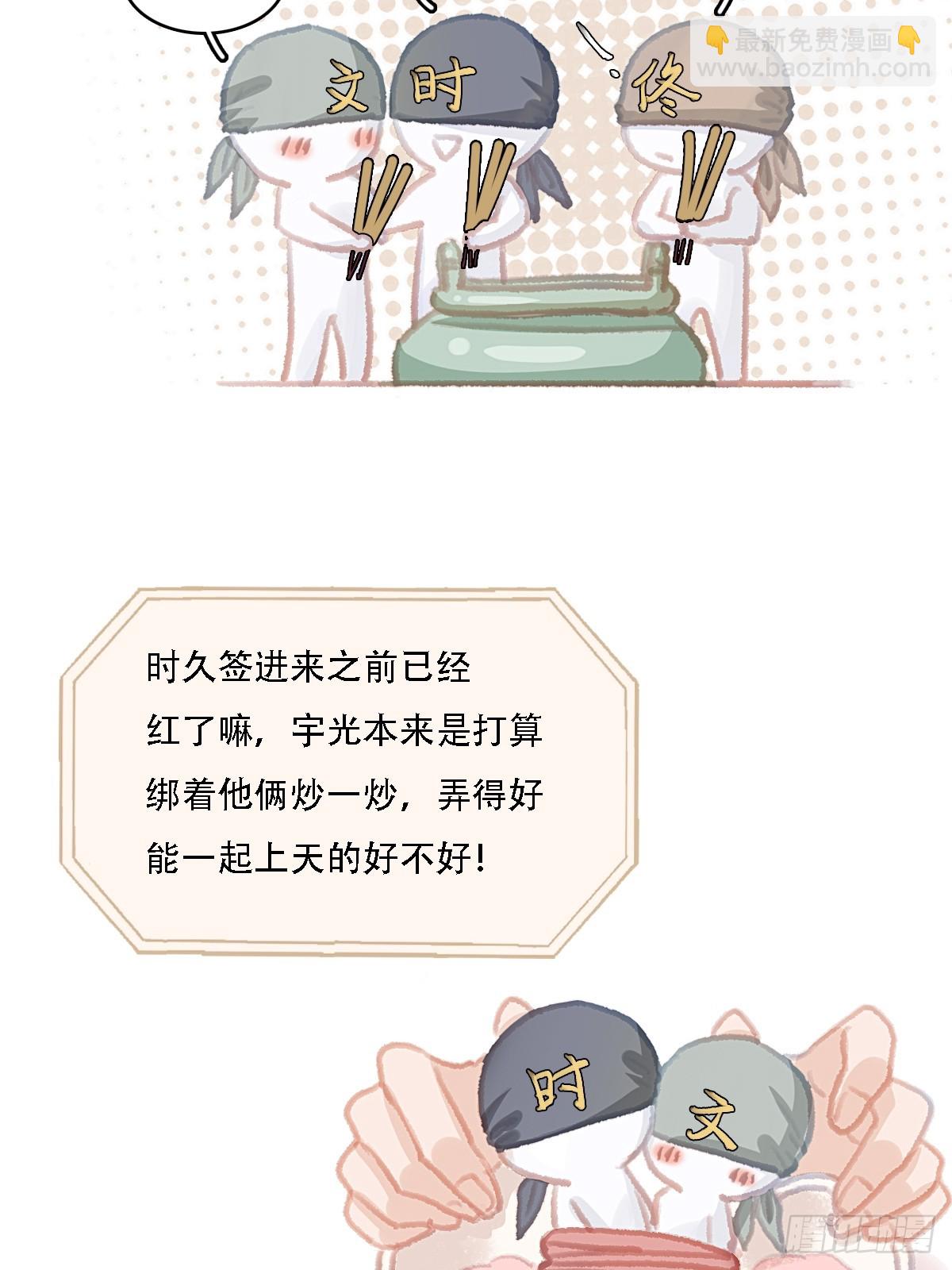 08.农夫与毒蛇-第10话