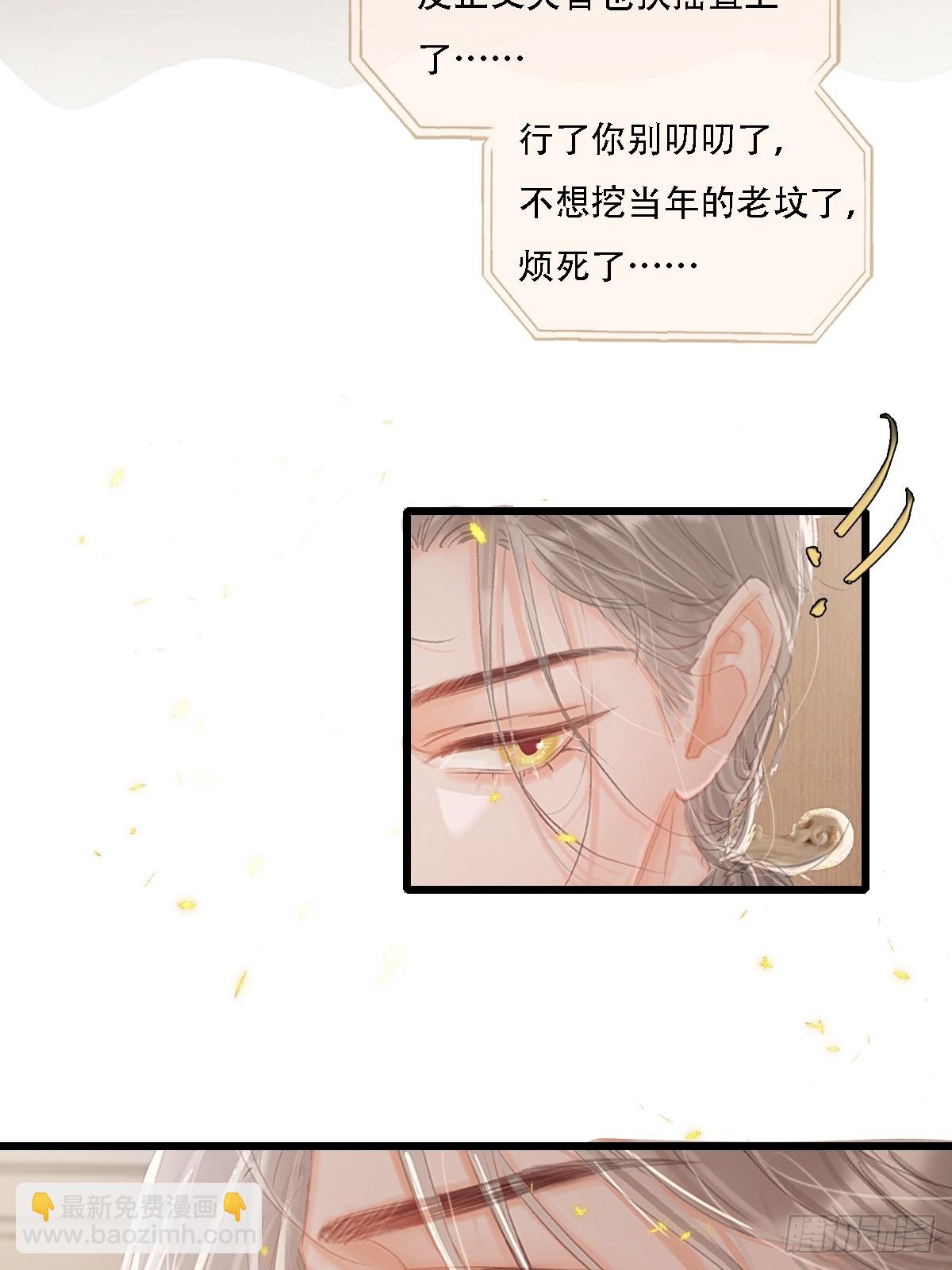 08.农夫与毒蛇-第10话