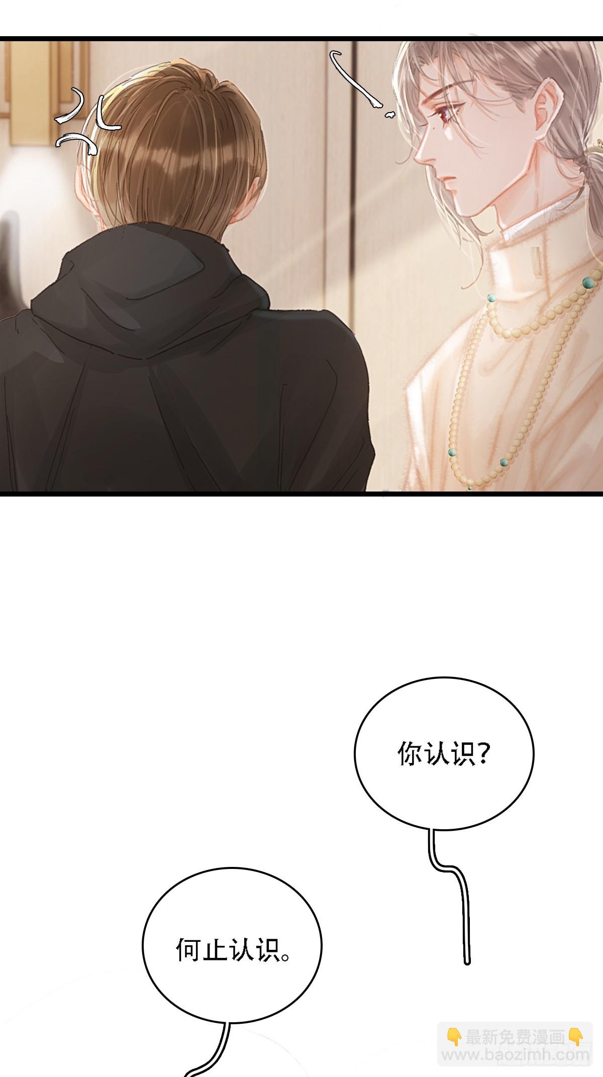 08.农夫与毒蛇-第10话