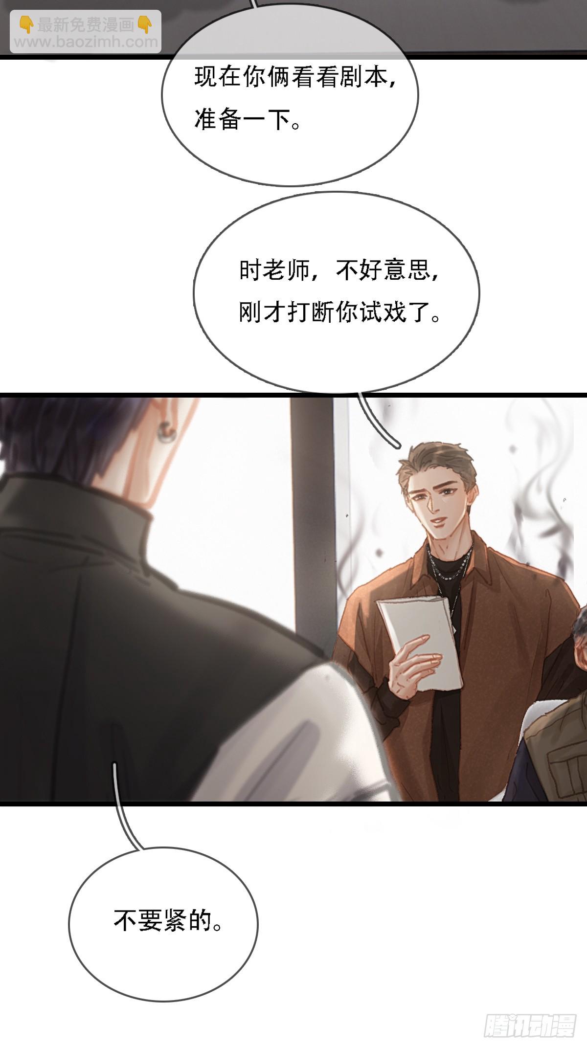 08.农夫与毒蛇-第10话