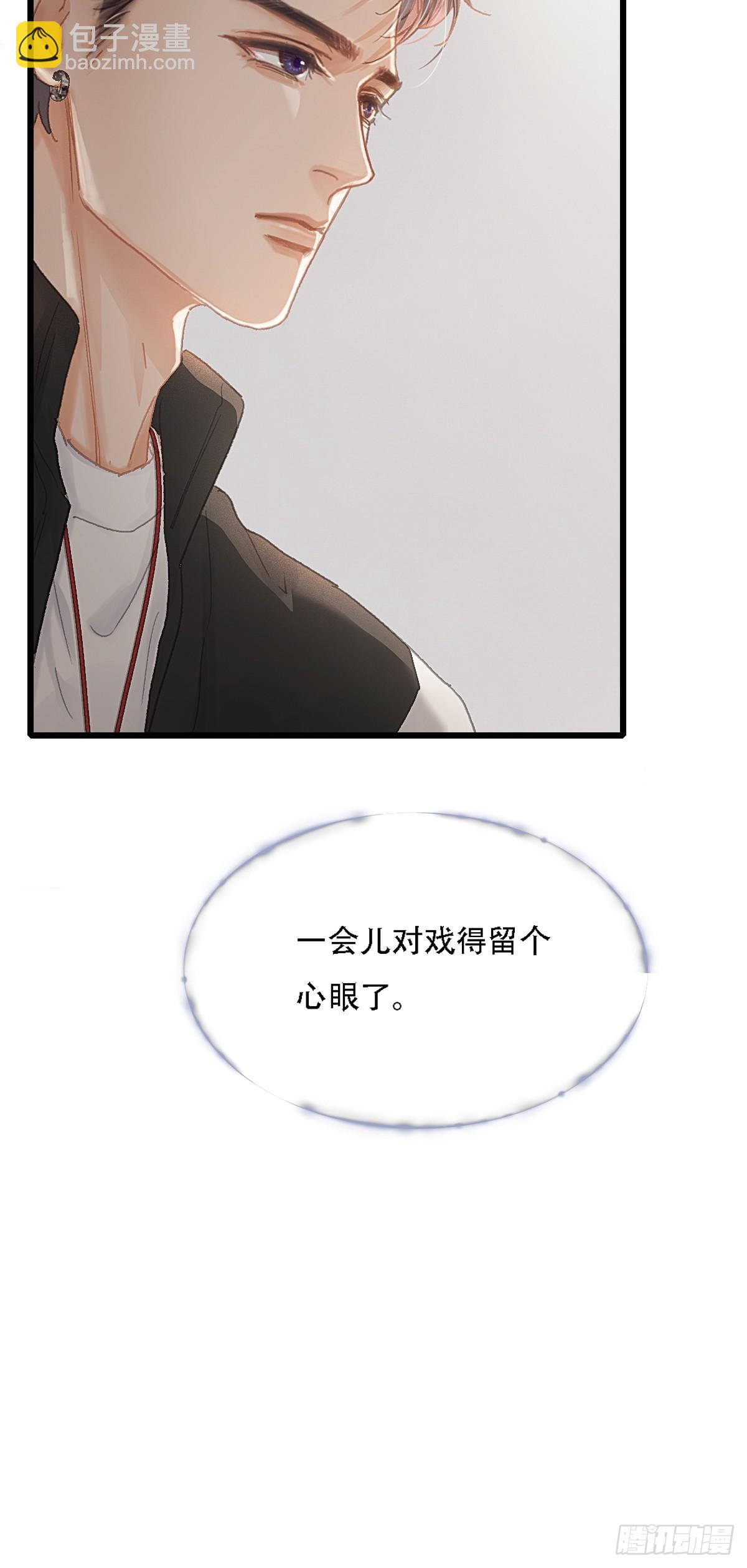 08.农夫与毒蛇-第10话