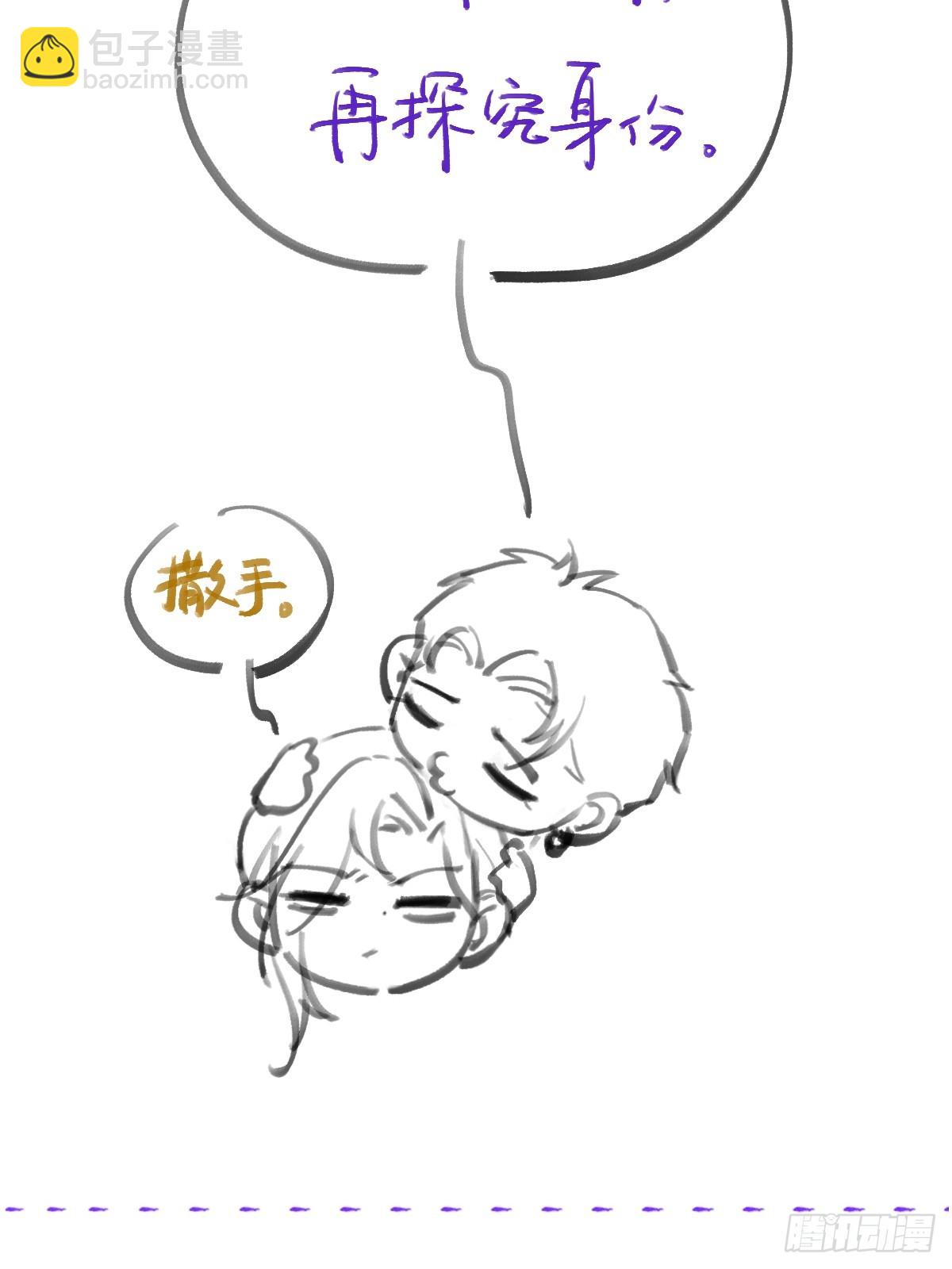 08.农夫与毒蛇-第10话