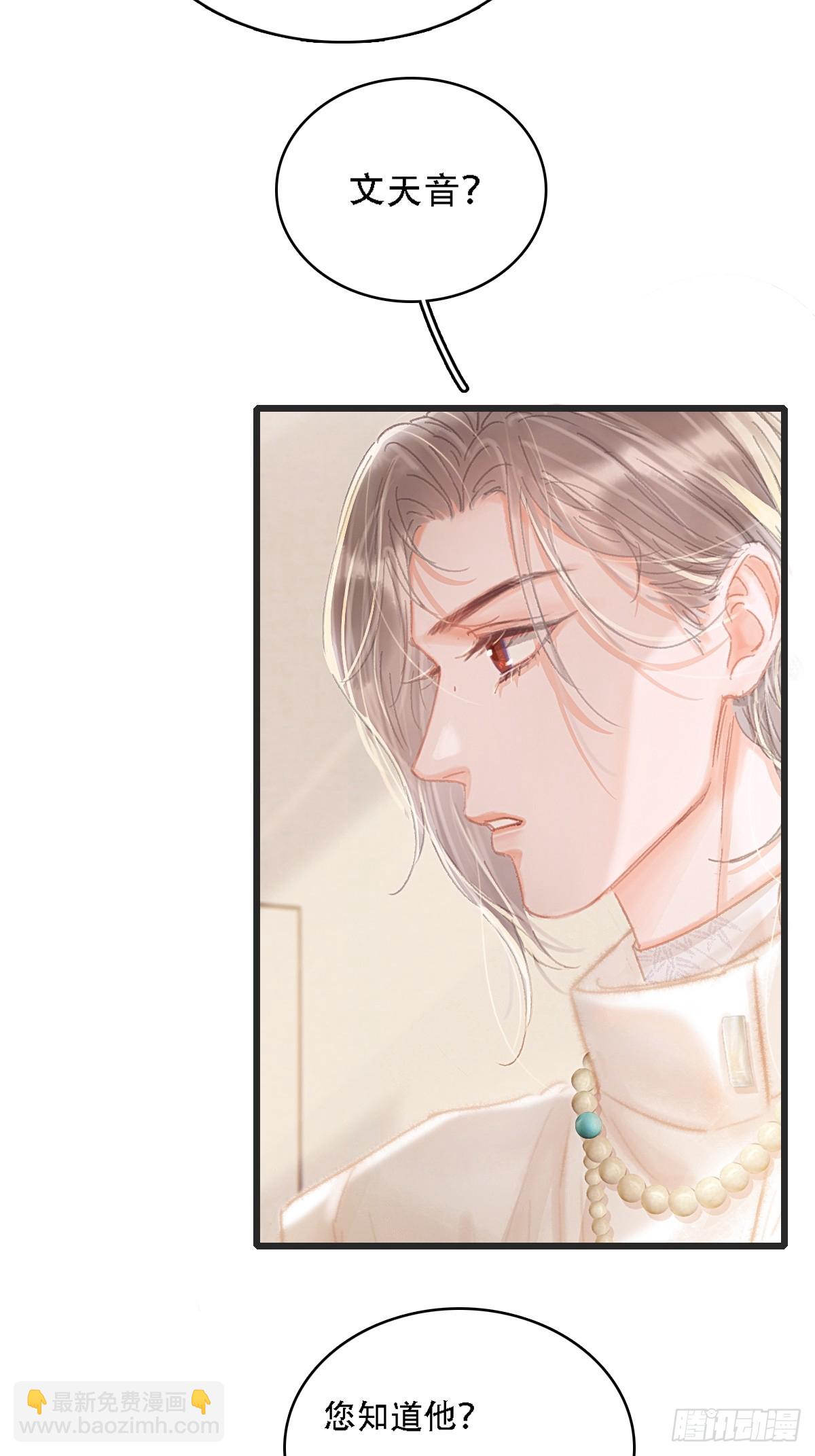 08.农夫与毒蛇-第10话