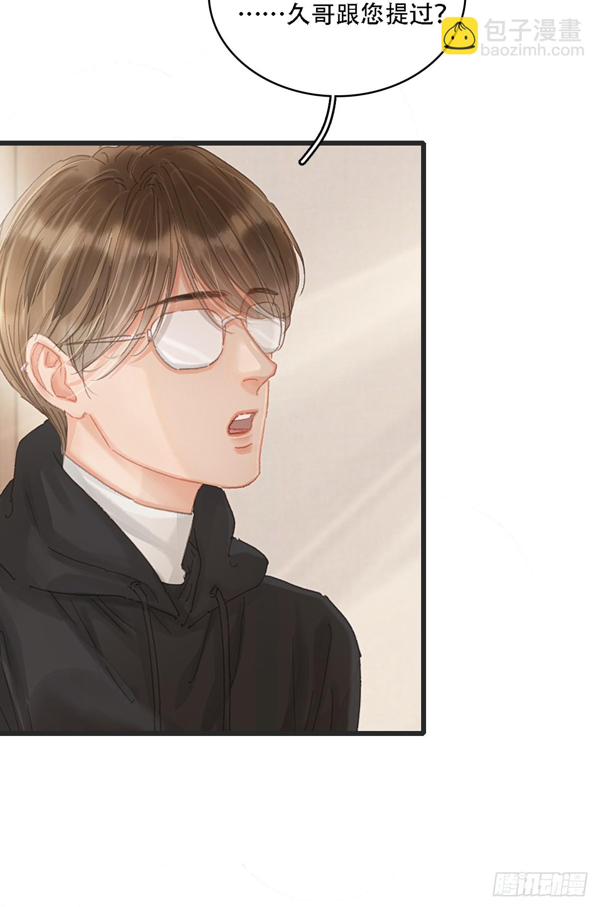 08.农夫与毒蛇-第10话