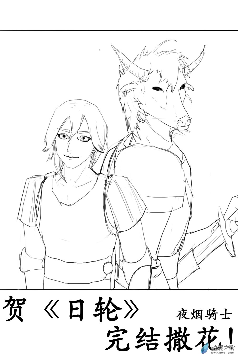 完结特辑-第22话