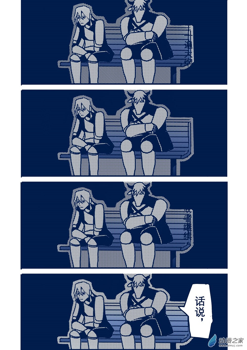 完结特辑-第22话