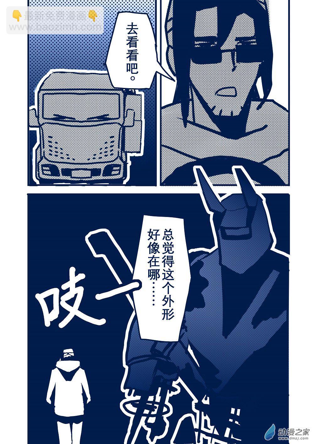 合集下(1/3)-第24话