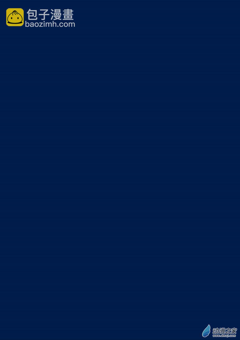 合集下(1/3)-第24话