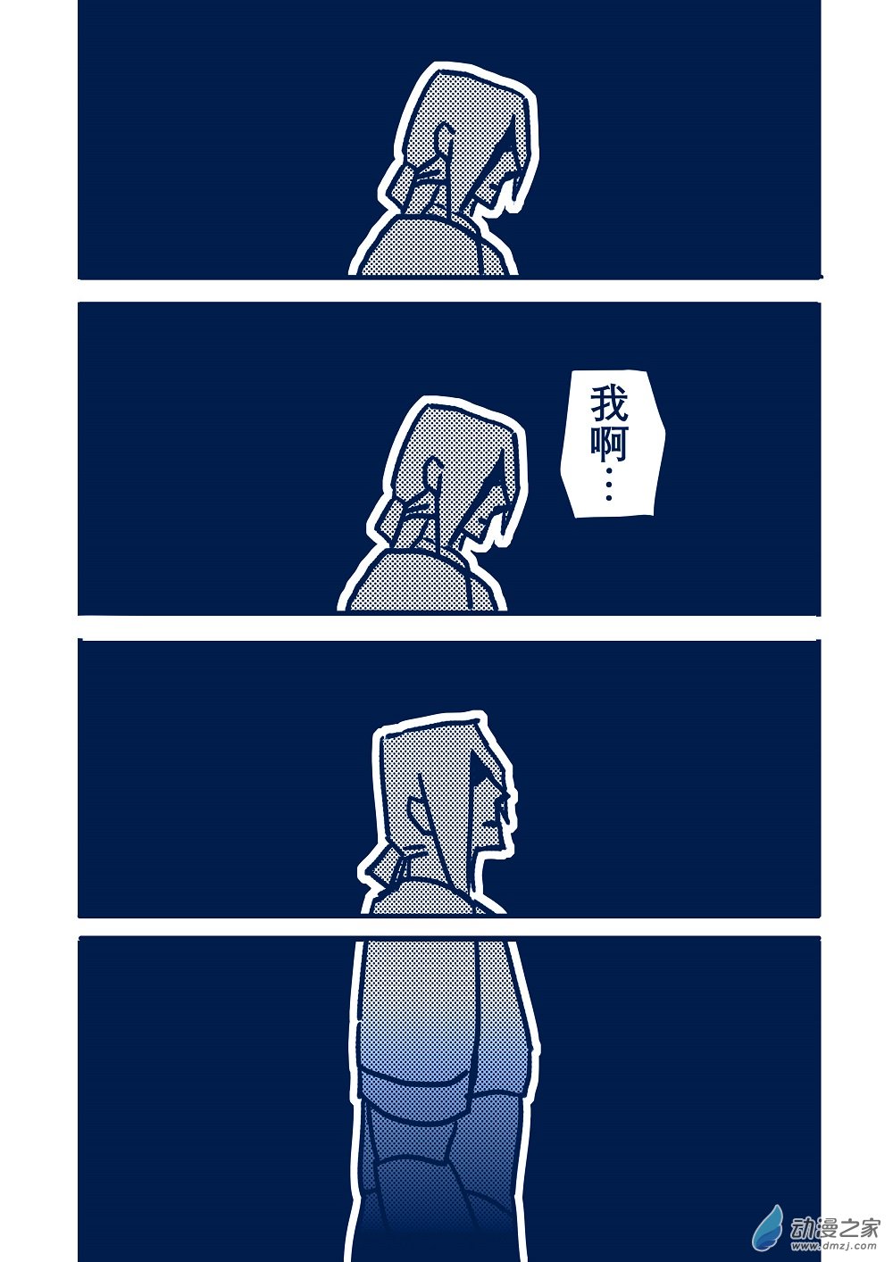 合集下(1/3)-第24话