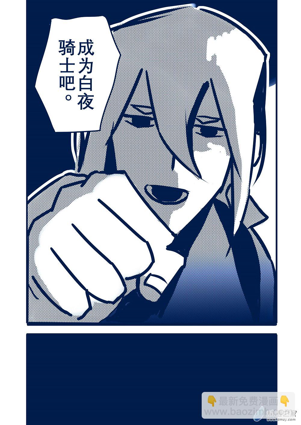 合集下(1/3)-第24话