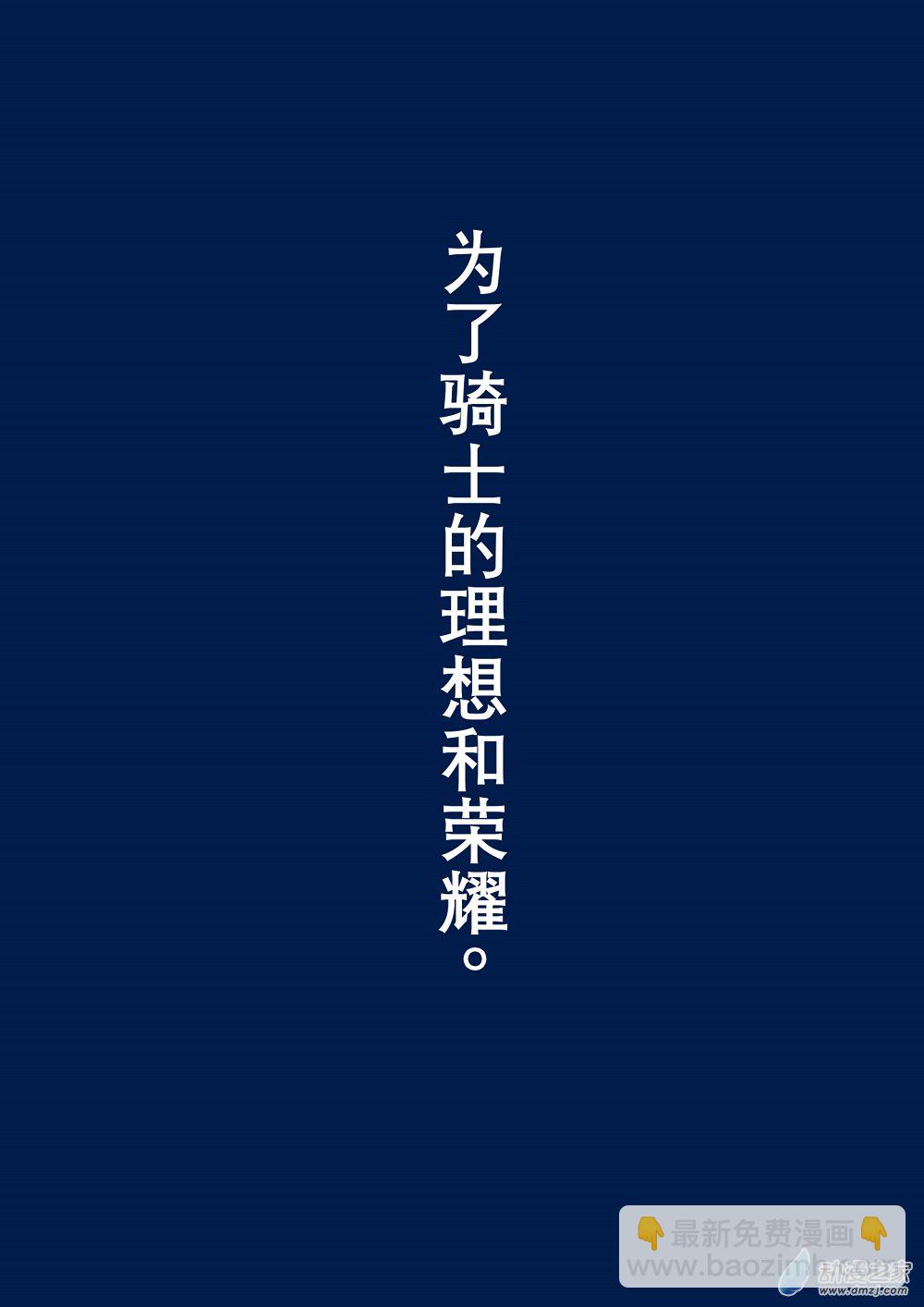 合集下(1/3)-第24话