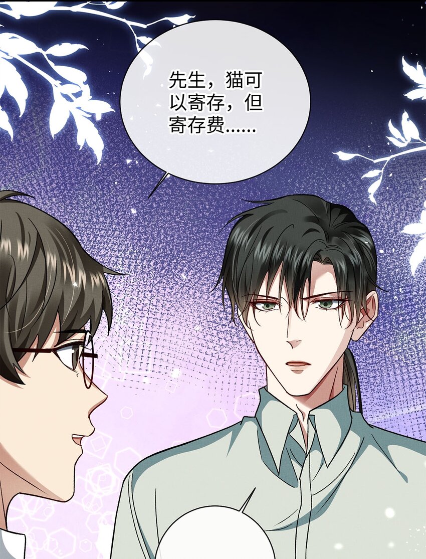 12 寄养-第12话