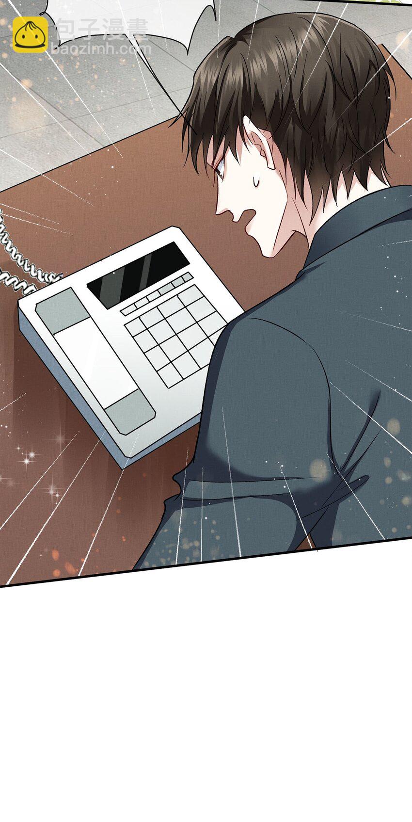 14 送你的礼物-第14话