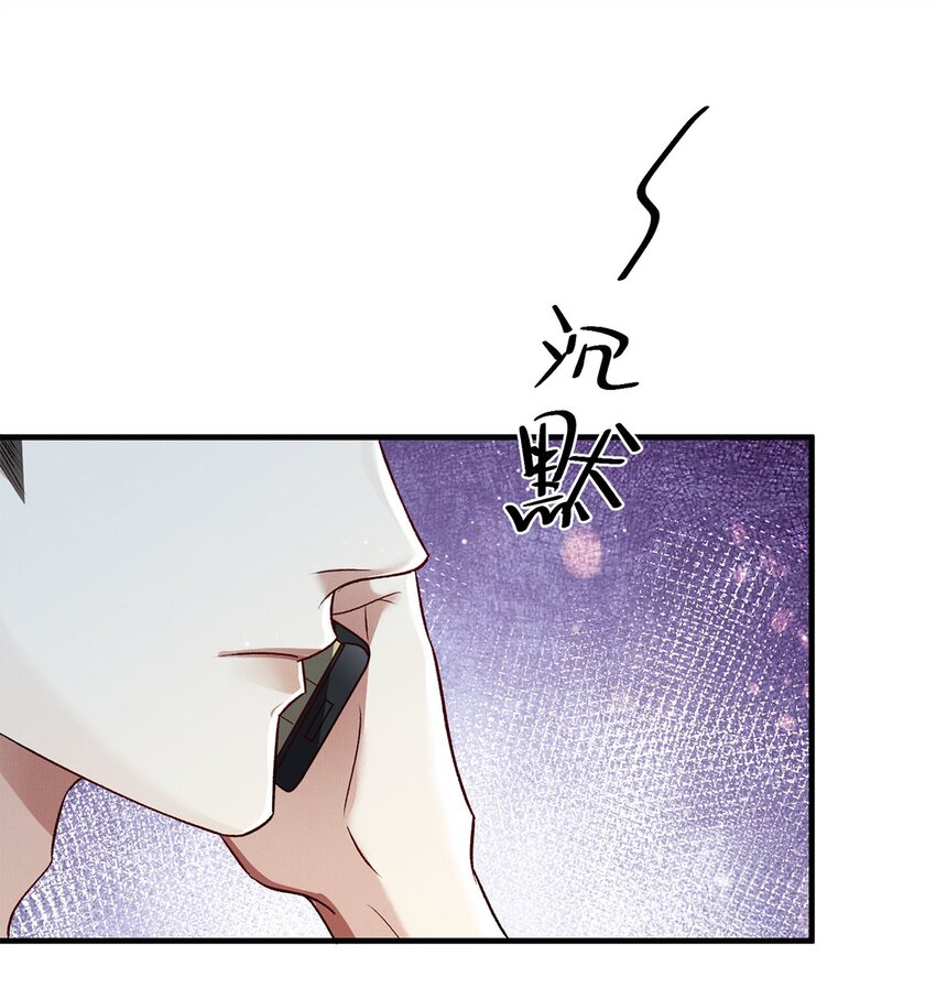 14 送你的礼物-第14话