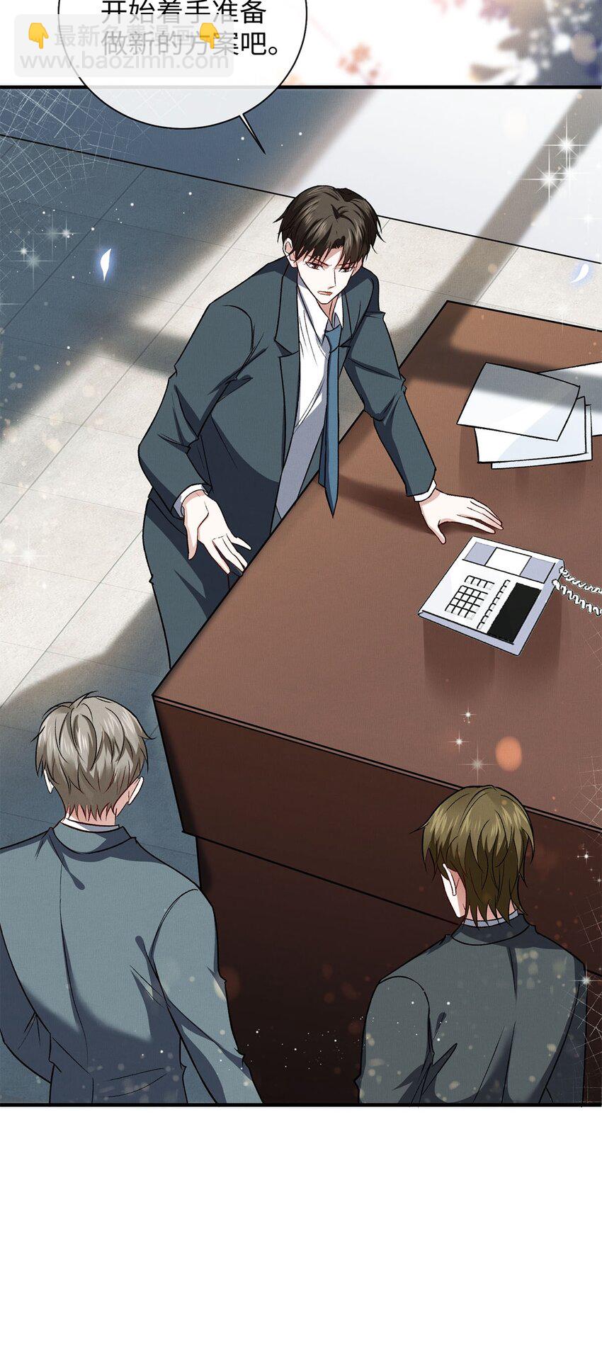 14 送你的礼物-第14话