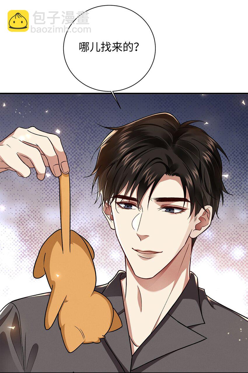 14 送你的礼物-第14话