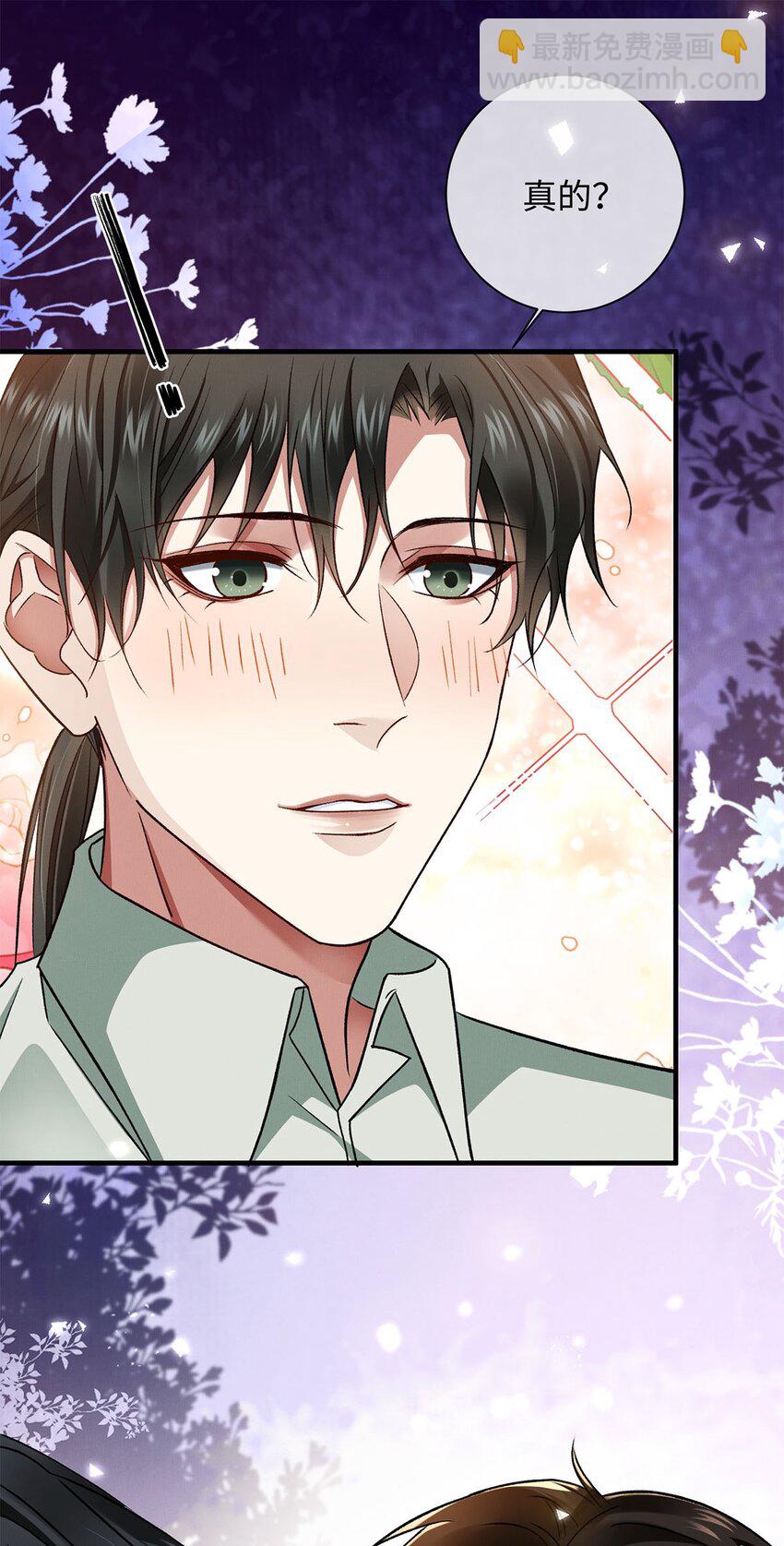 14 送你的礼物-第14话