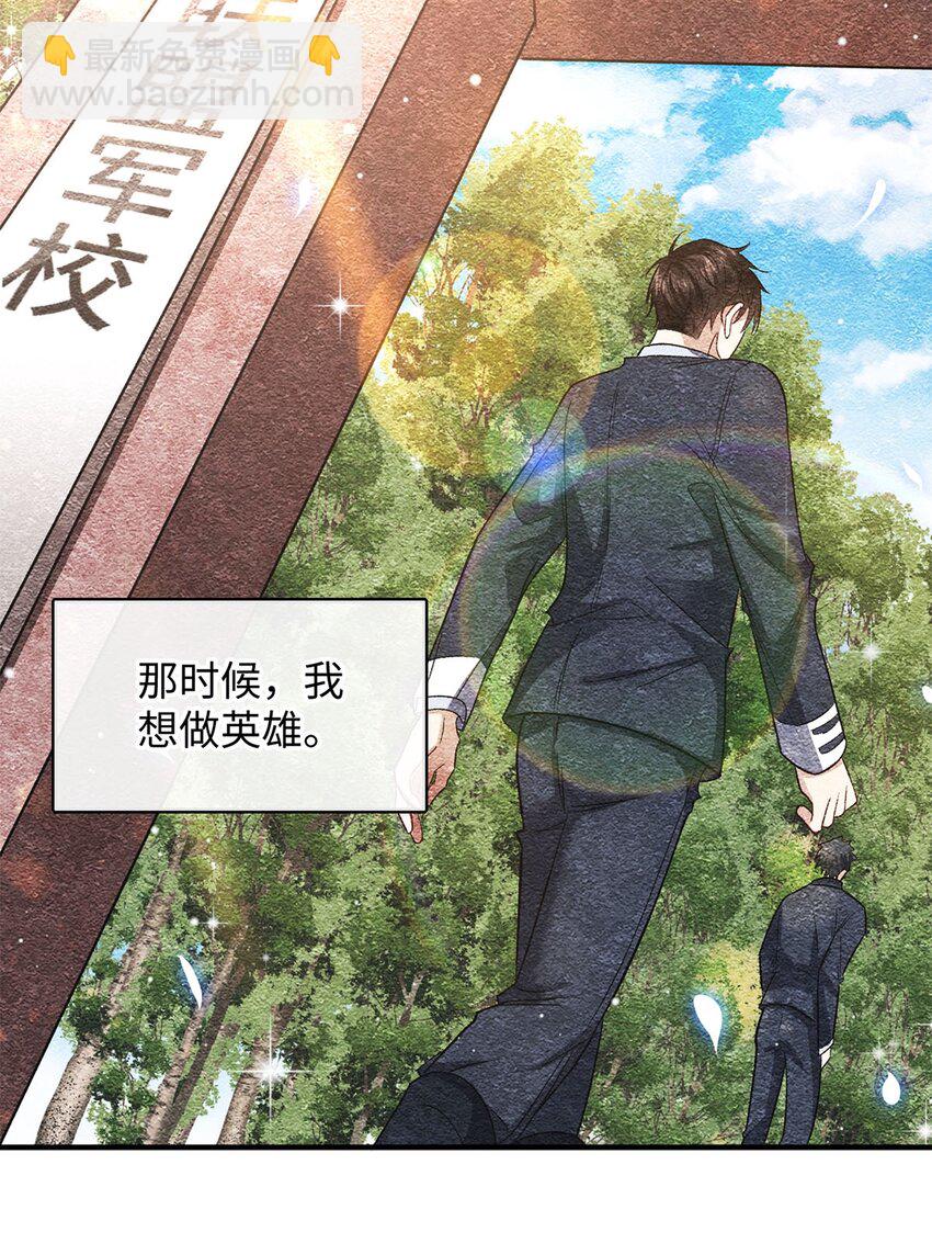 14 送你的礼物-第14话