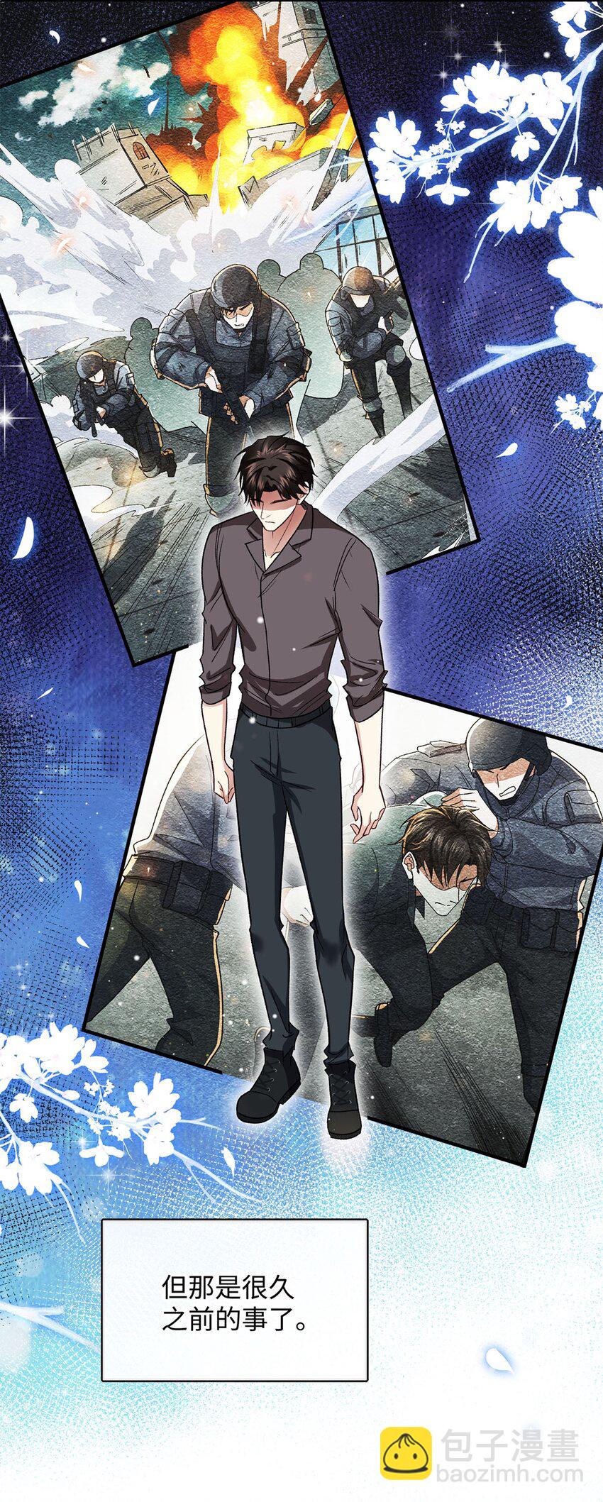 14 送你的礼物-第14话