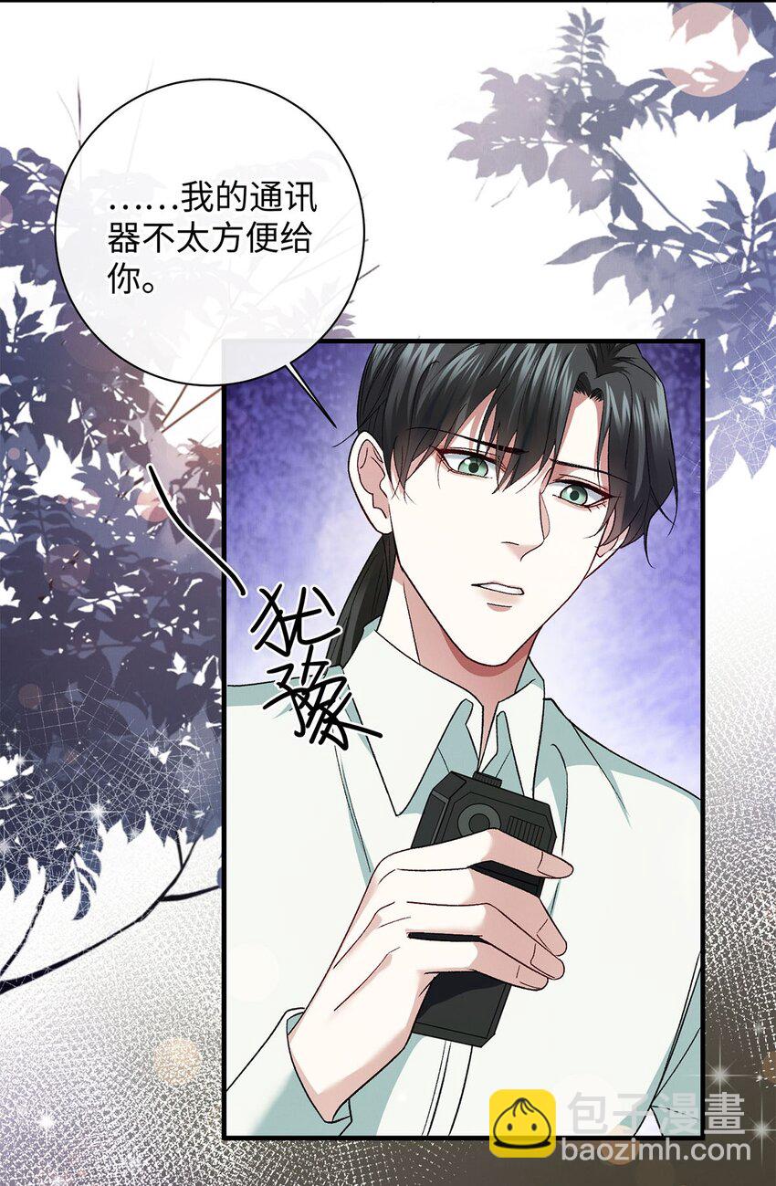 16 暂缓离港-第16话