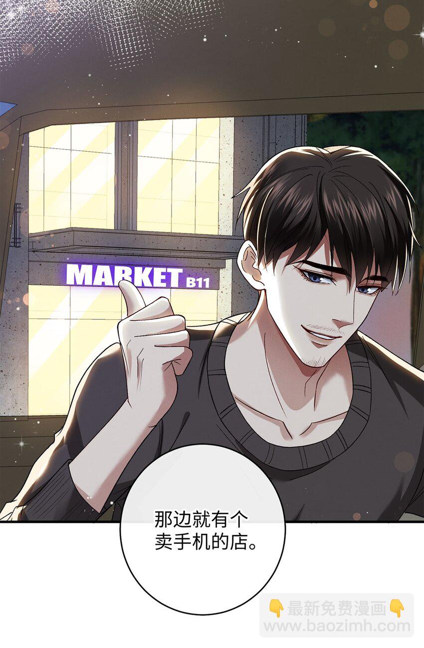 16 暂缓离港-第16话