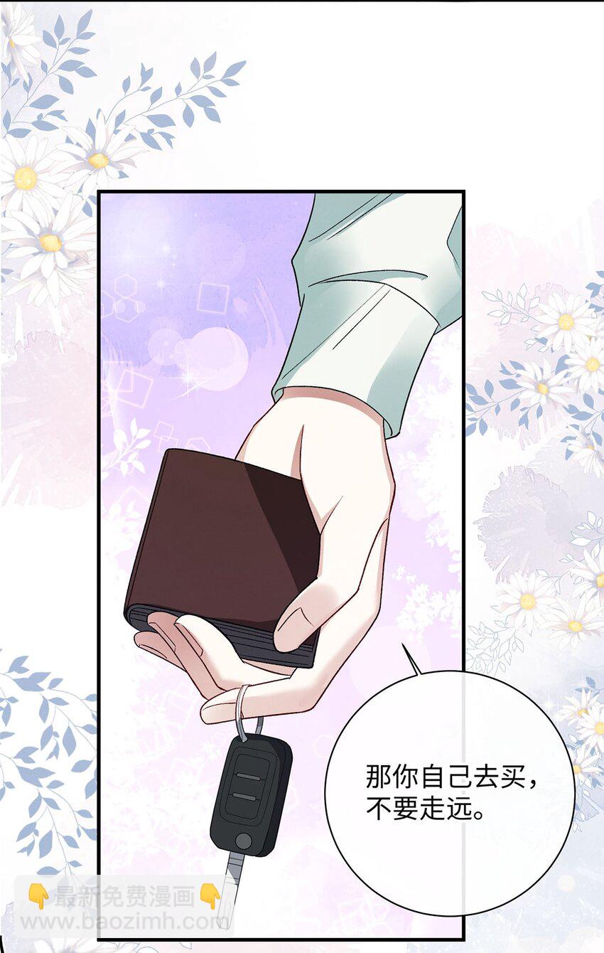 16 暂缓离港-第16话