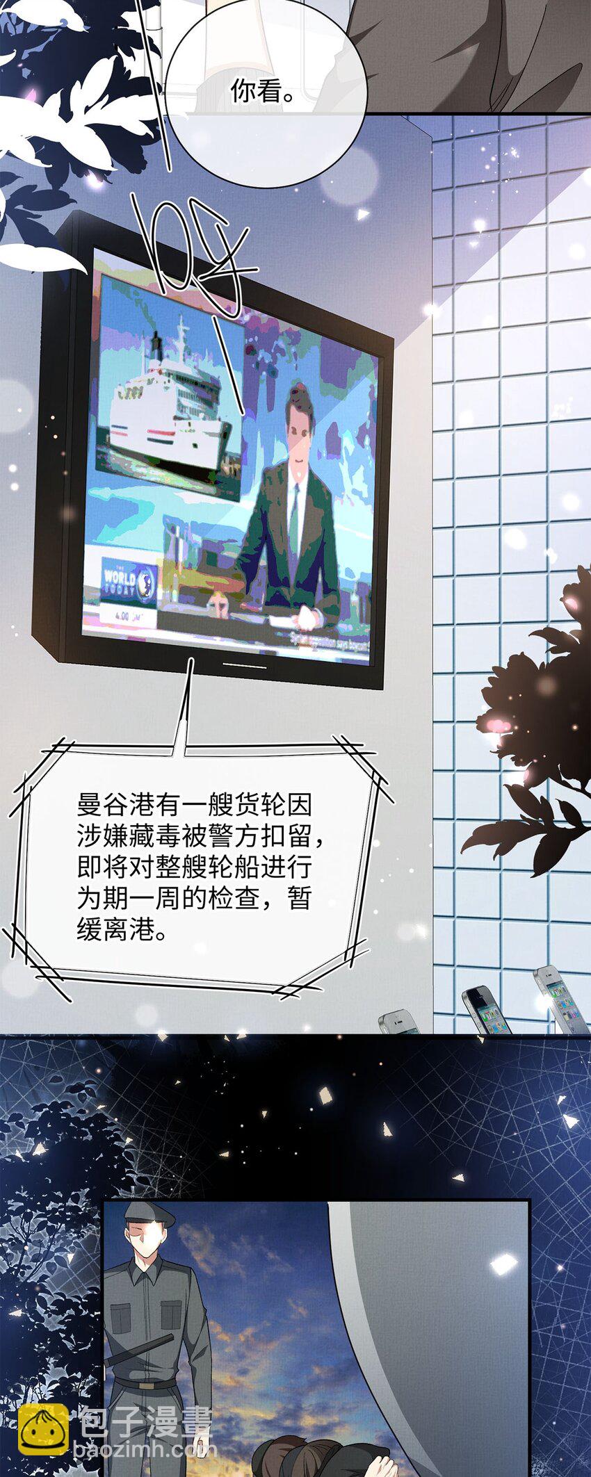 16 暂缓离港-第16话