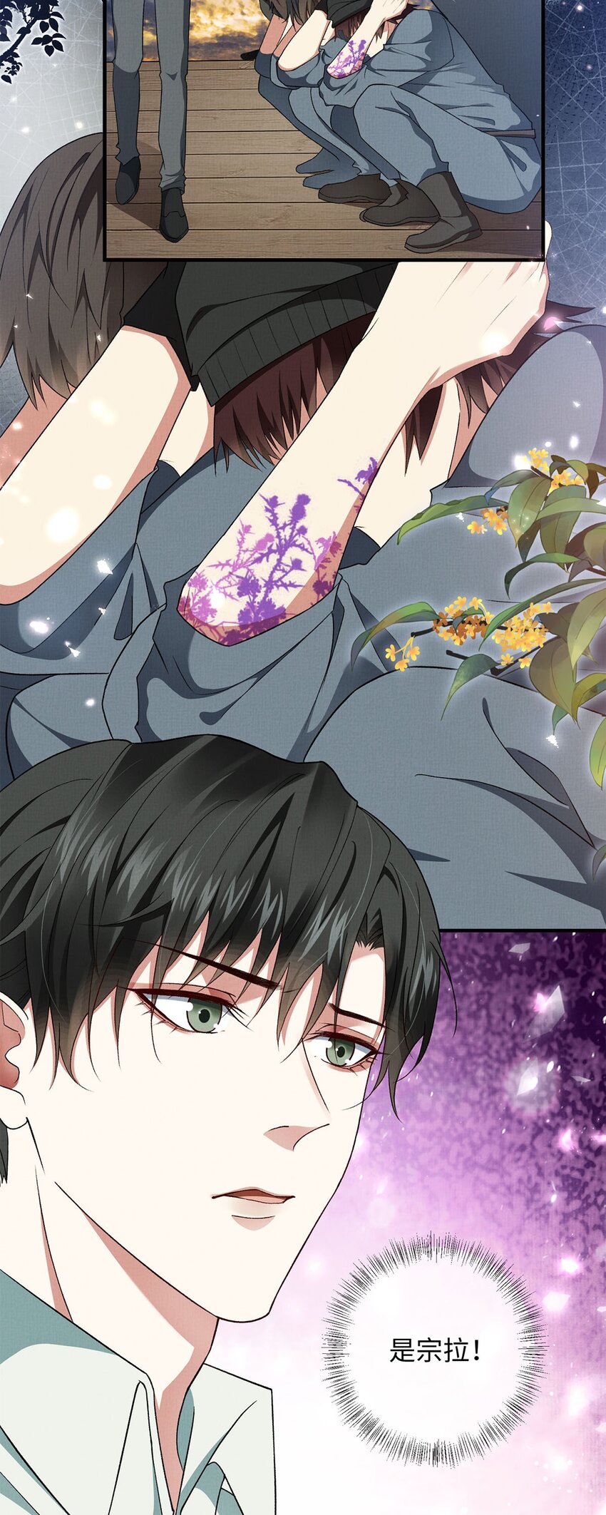 16 暂缓离港-第16话