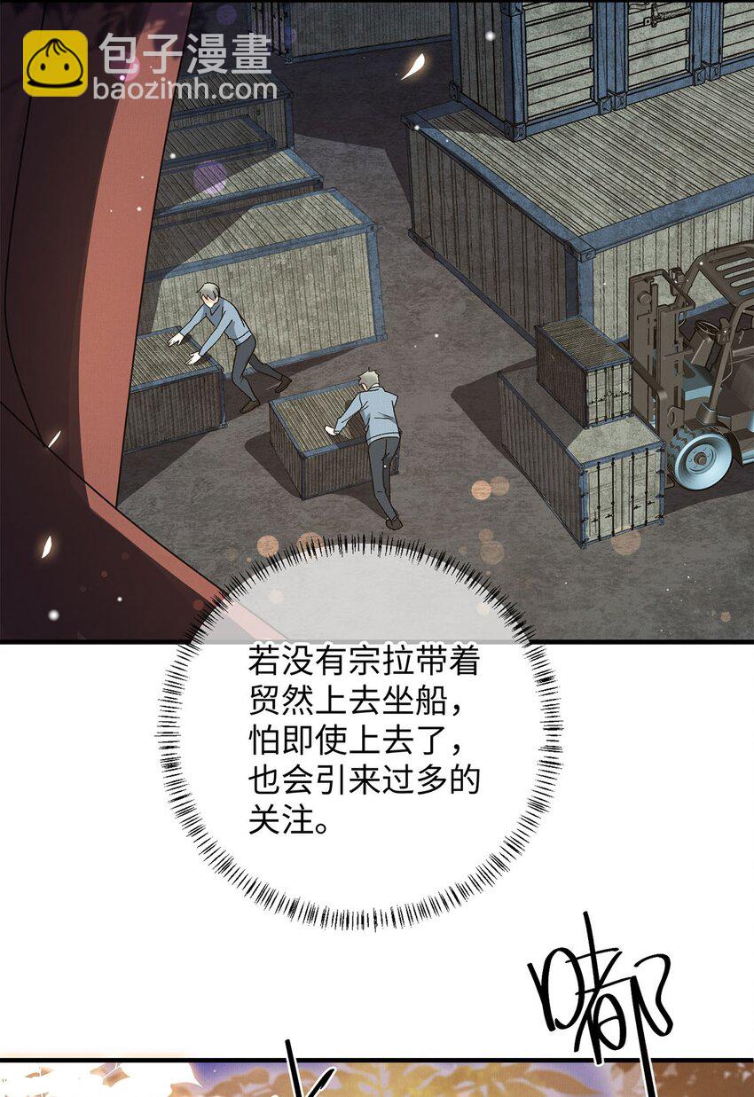 16 暂缓离港-第16话