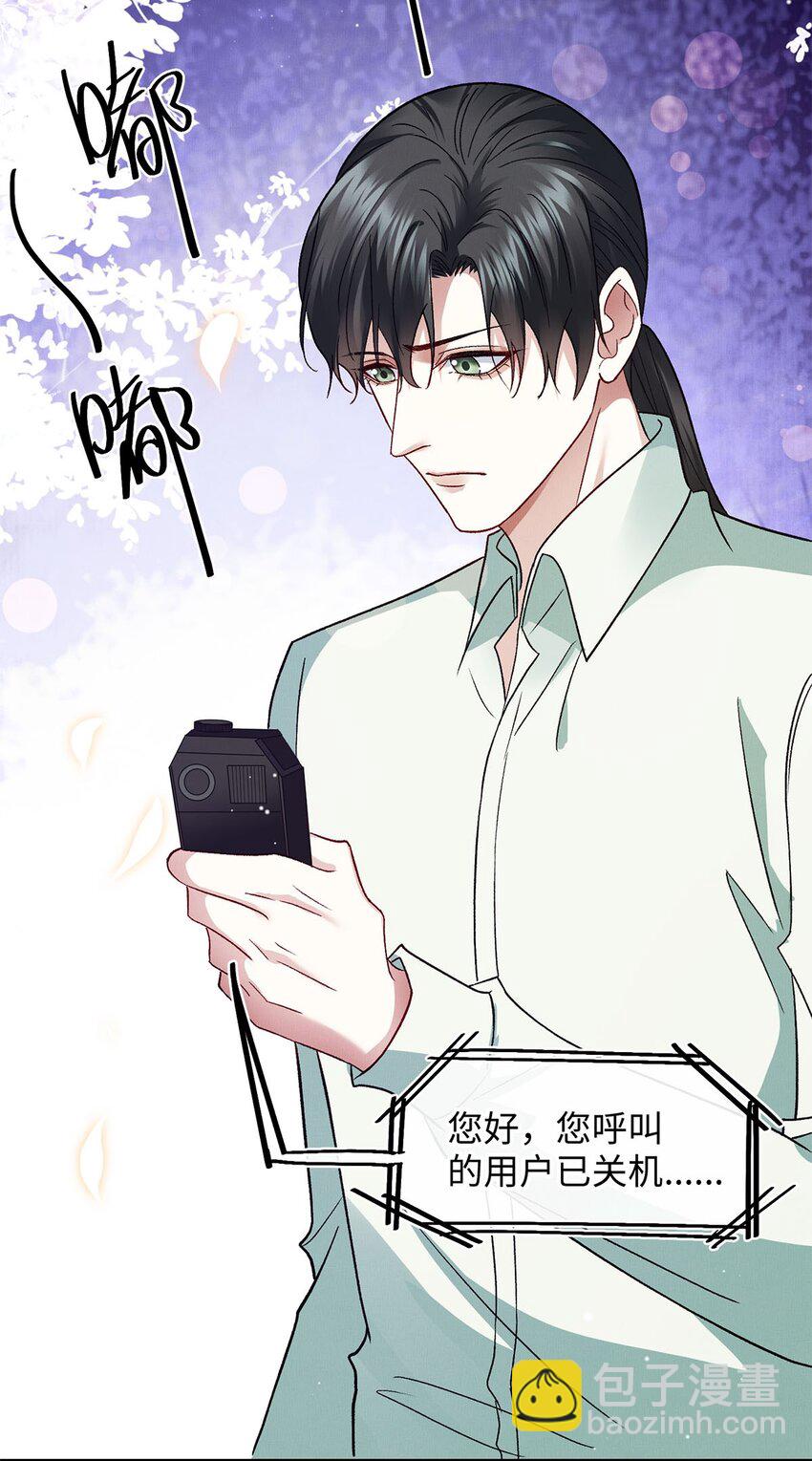 16 暂缓离港-第16话