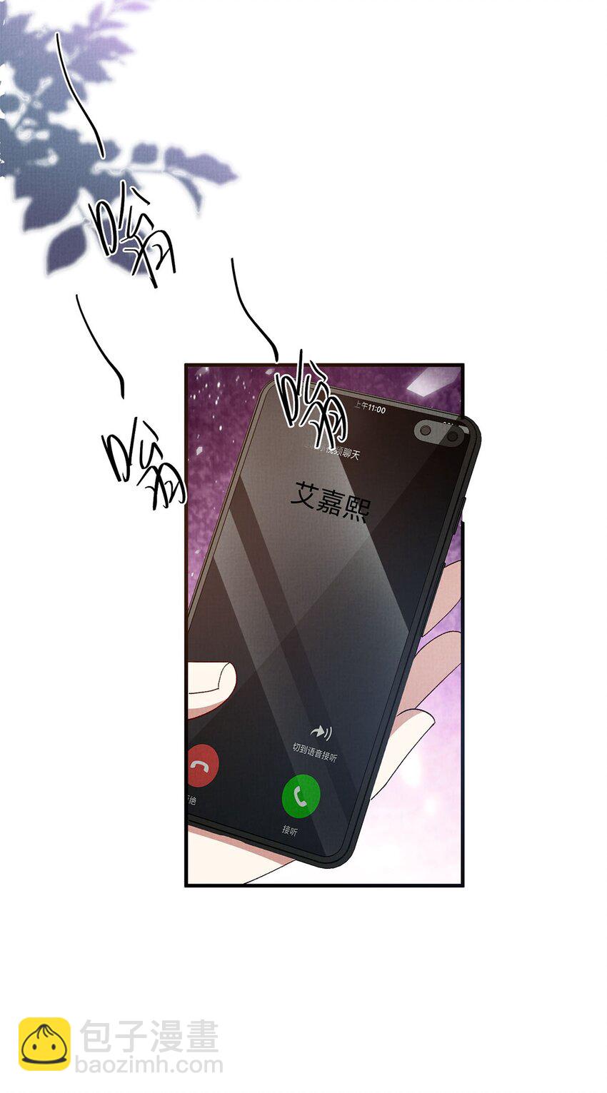 18 是我的自欺欺人-第18话