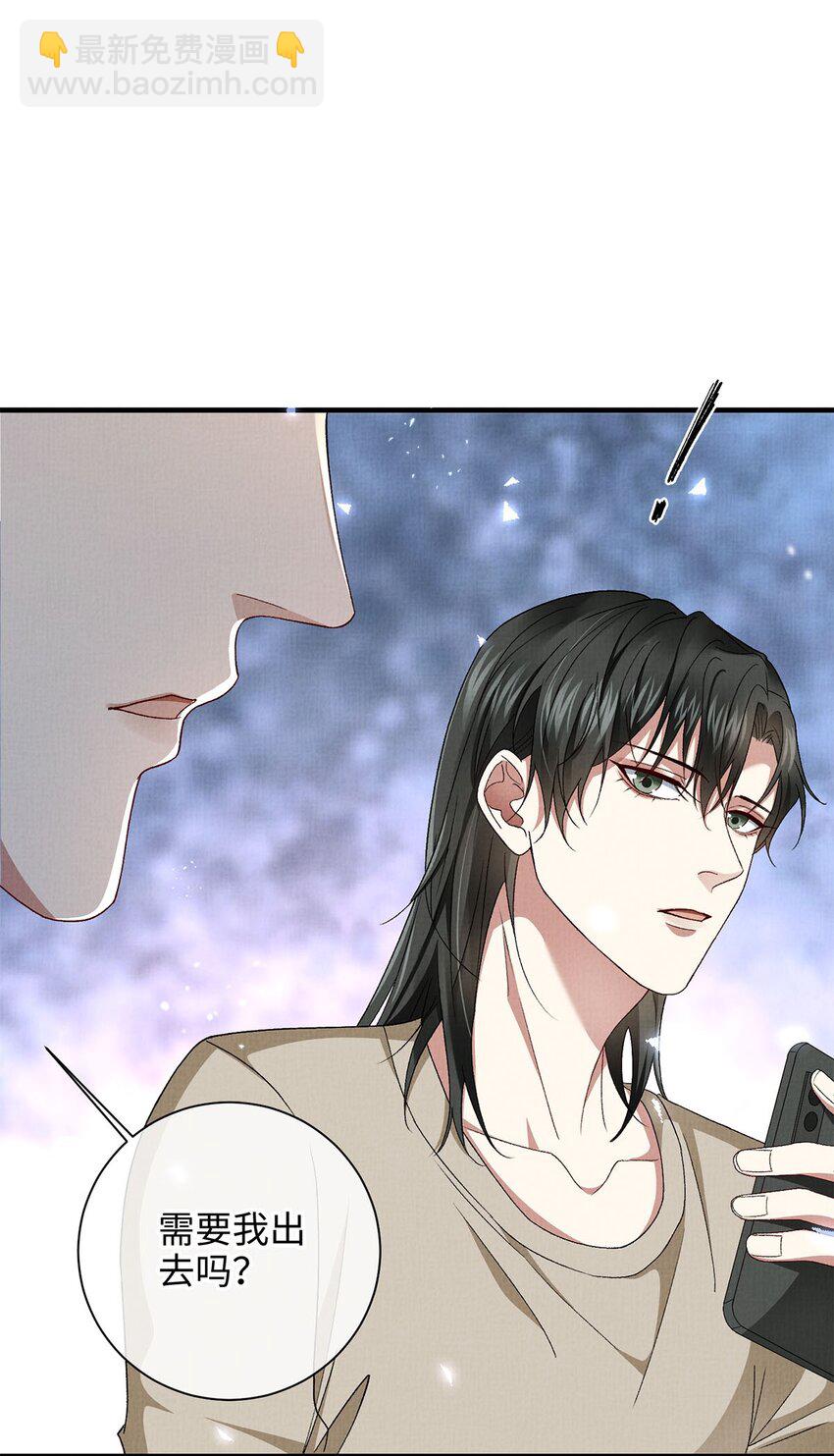 18 是我的自欺欺人-第18话