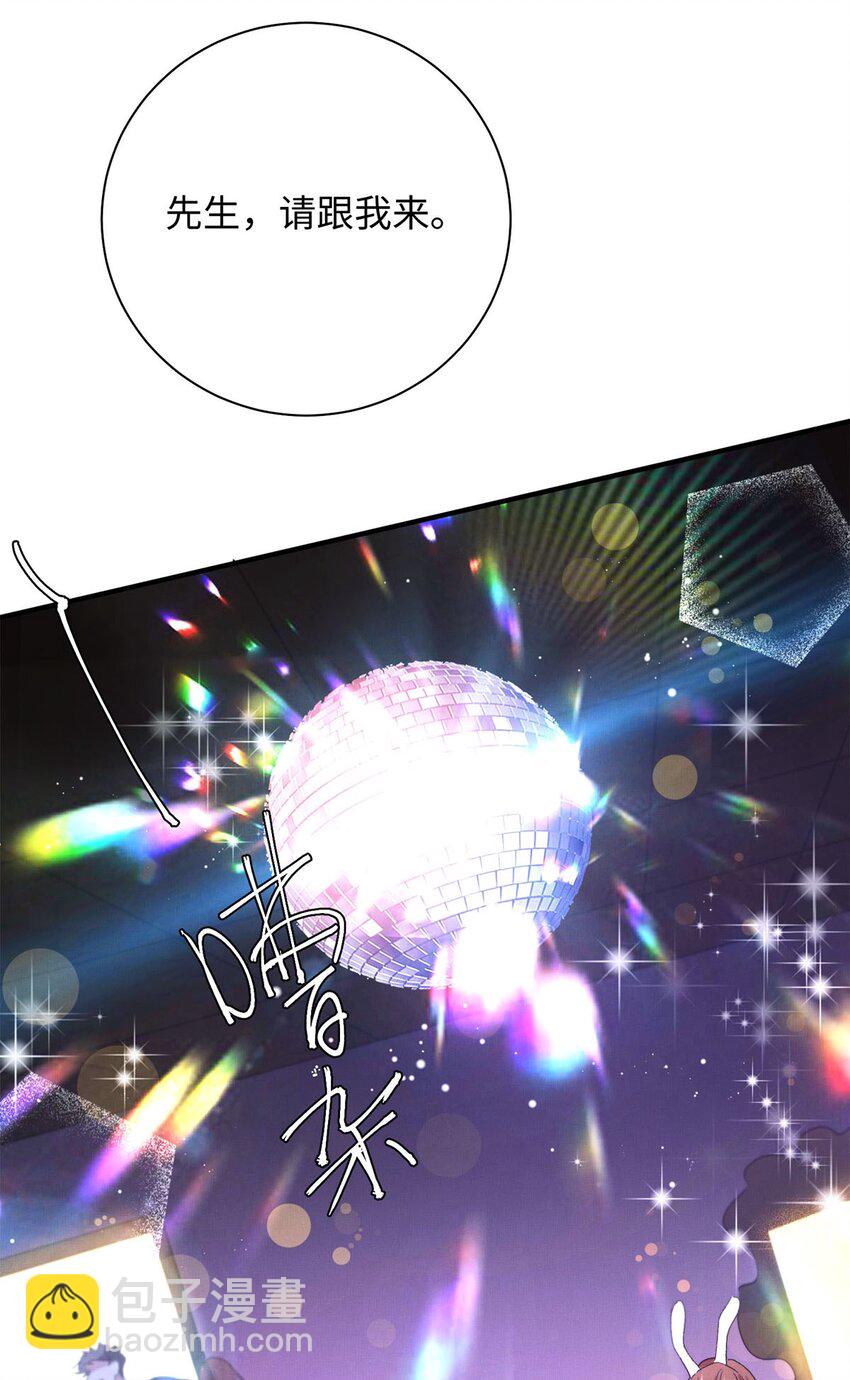 20 章决的过去-第20话