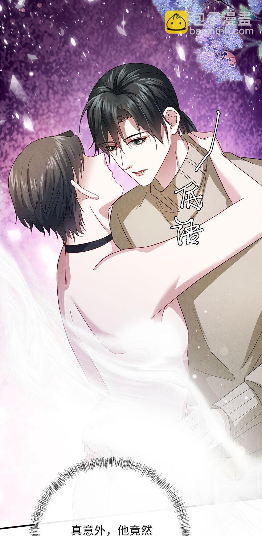 20 章决的过去-第20话