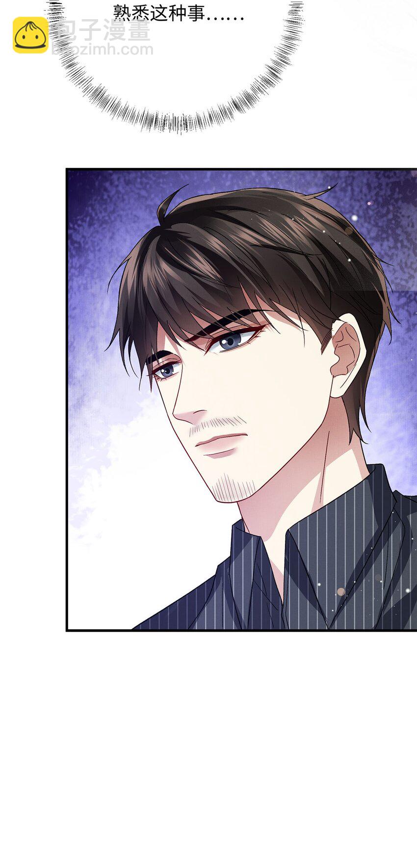 20 章决的过去-第20话