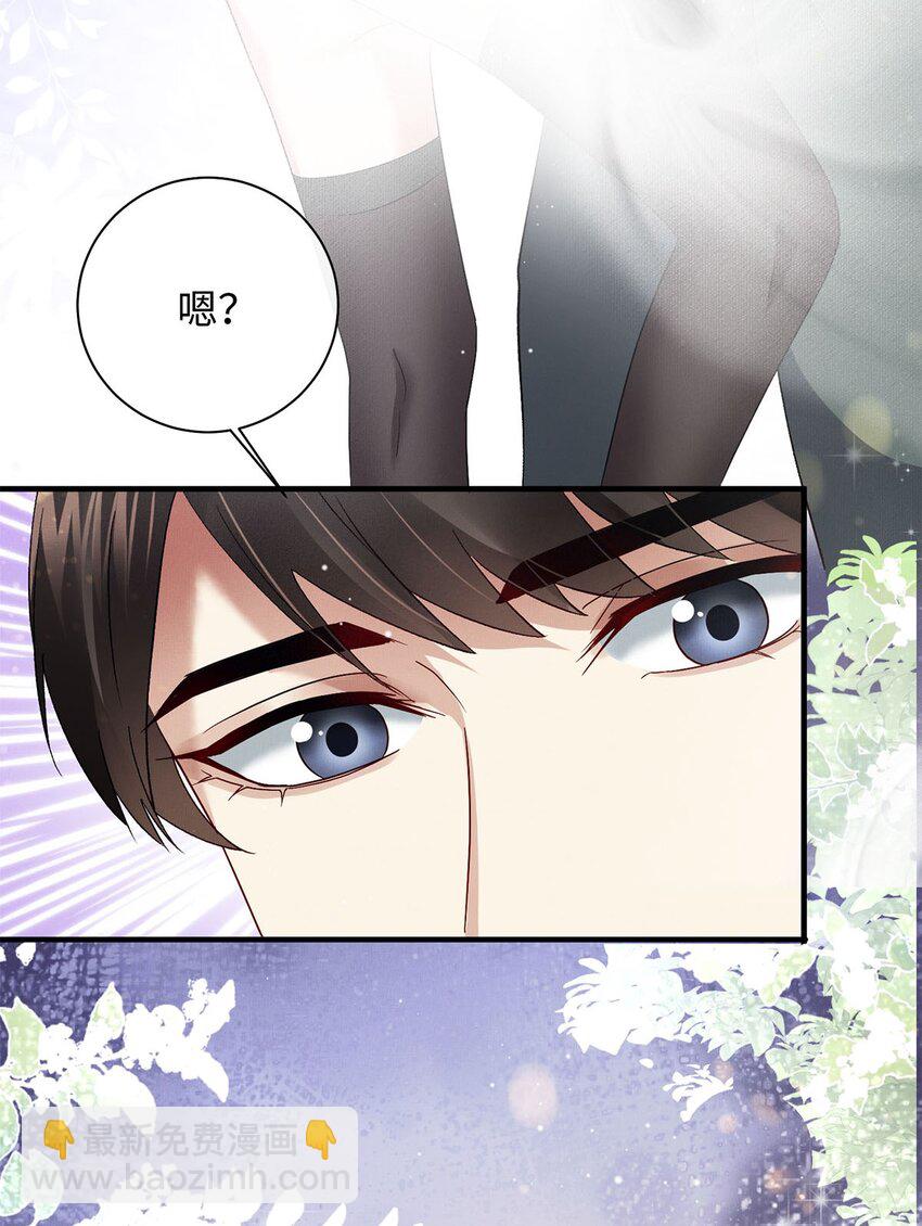 20 章决的过去-第20话